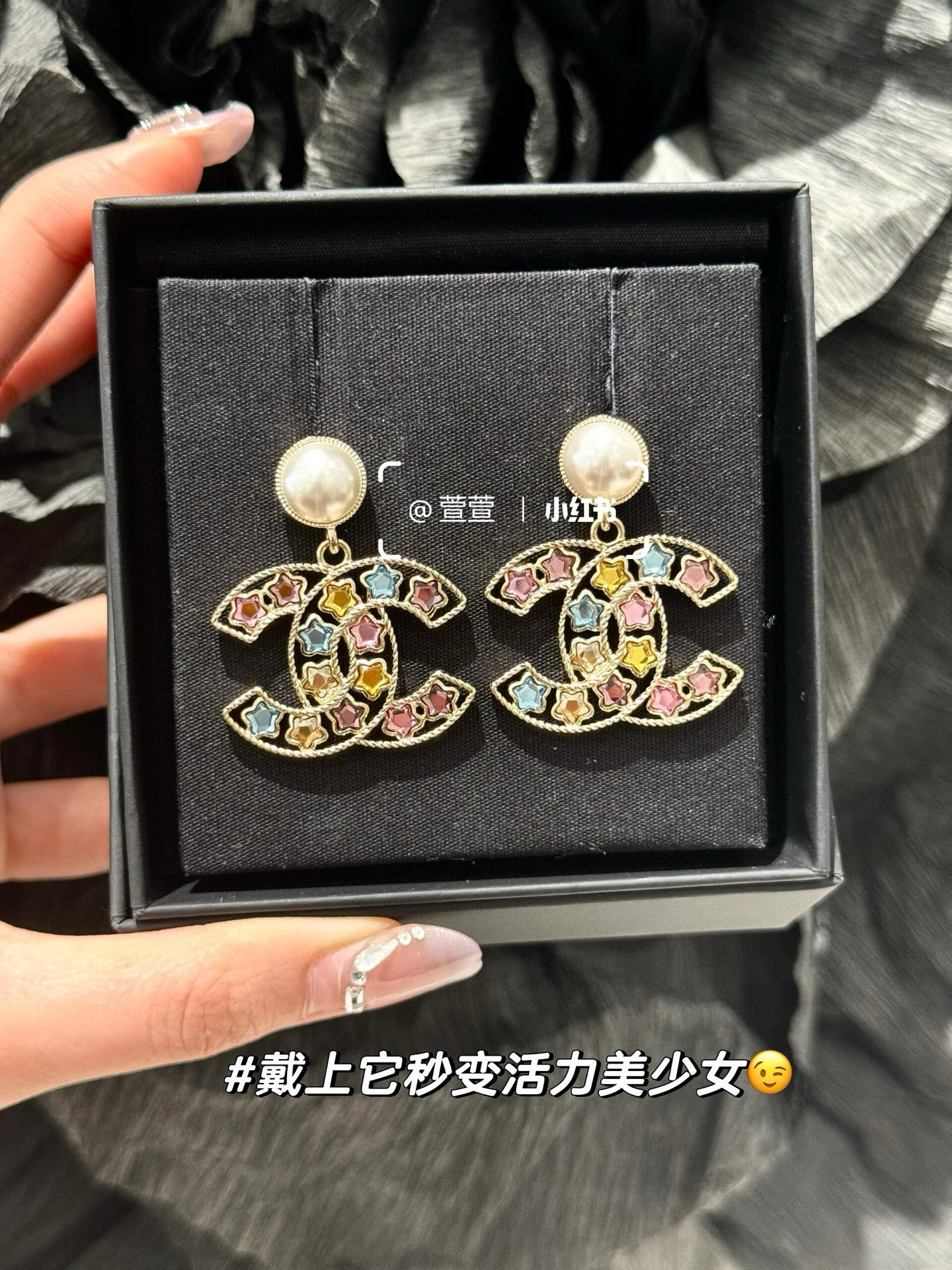 编号XED0599
 【ch*nel最新款🆕🆕彩钻双c耳环】一致专柜🆕黄铜材质