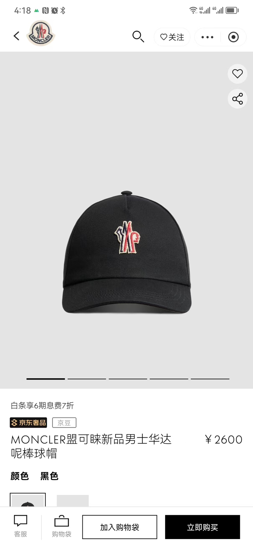 逸品人気ファッション手袋