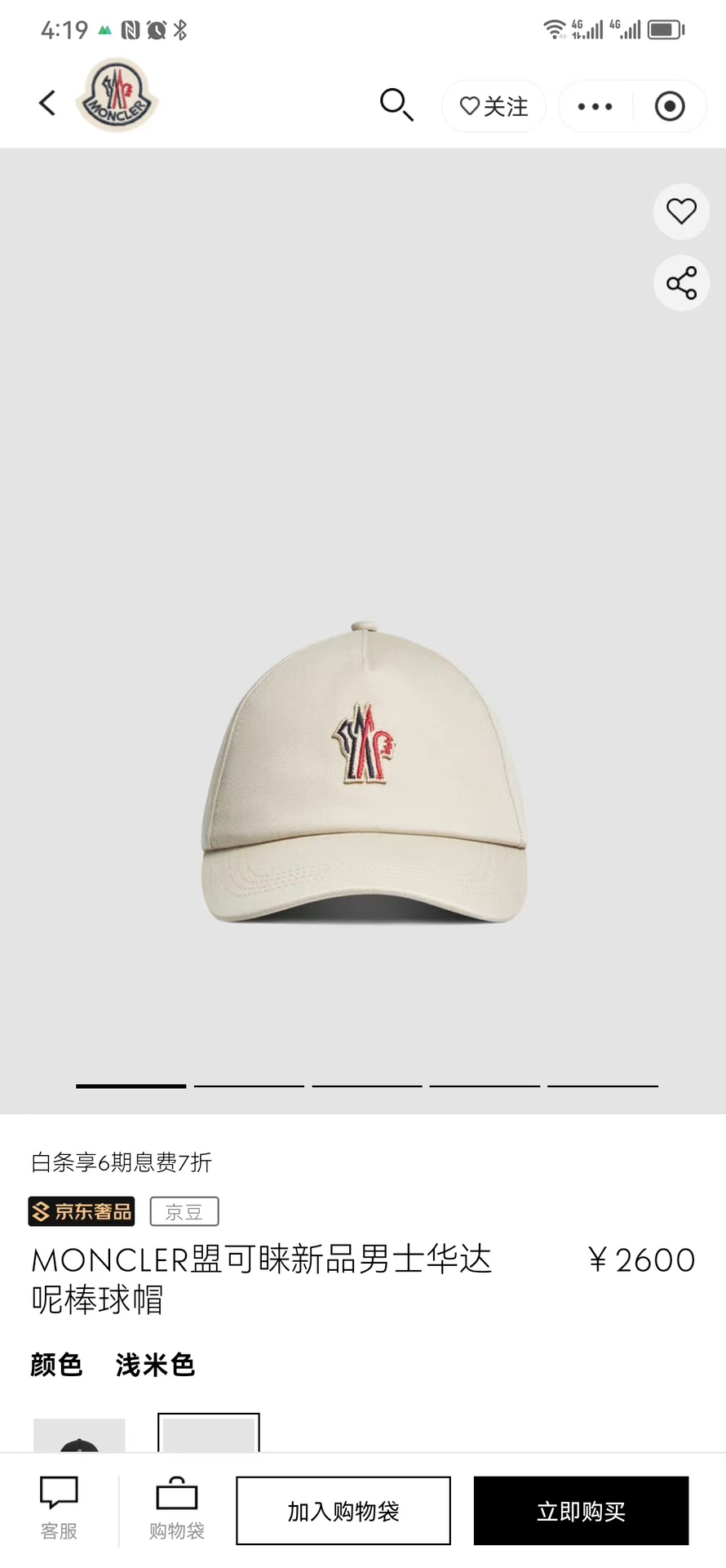 逸品人気ファッション手袋