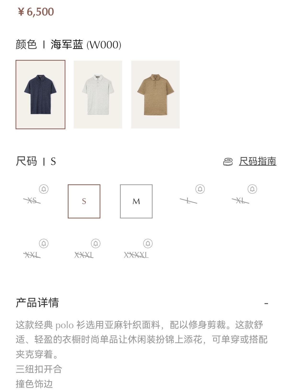   重磅渠道的高端品，日常通勤休闲必备，高级商务风首选！
