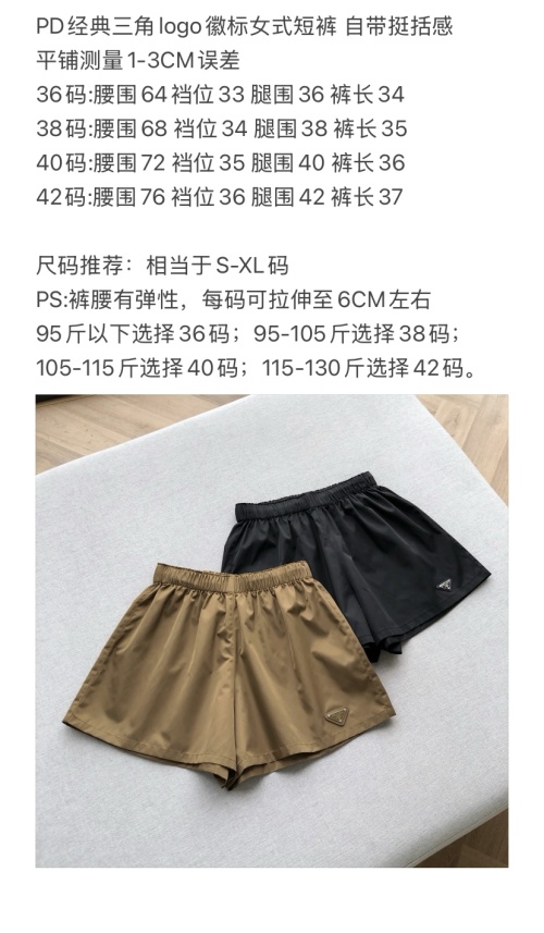 Women's Re-Nylon Triangle Logo Shorts | Comfortable & Stylish 1 Women's Re-Nylon Triangle Logo Shorts | Comfortable & Stylish