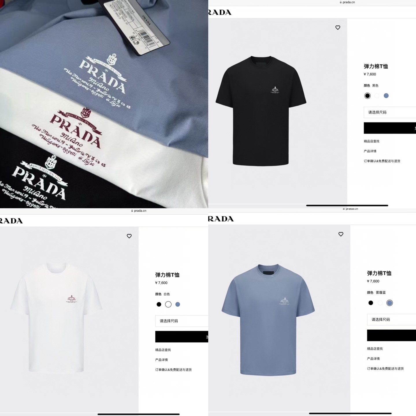 NO:476255,PD classical letter printed three-color short-sleeved T-shirt is simple and luxurious. Three classic colors are optionally calm and atmospheric, which releases mysterious charm in low-key; quiet and elegant gray contains a unique high-end texture; pure and holy white exudes a fresh and refined atmosphere. The exquisite brand logo embroidery on the left chest of the T-shirt is a symbol of Pra**'s century-old heritage and exquisite craftsmanship, demonstrating unique identity and extraordinary taste. Selected high-quality fabrics are soft and delicate, skin-friendly and breathable, and comfortable to wear. Whether it is daily travel, casual gathering or light business occasions, it can be easily adapted, adding fashionable charm to you and becoming a classic item in the wardrobe that will never go out of date. Color black white blue gray Size XS-L  Exclusively available, prada, T-shirt,tees, t-shirt,alexander wang19860909PD古典字母印花三色短袖T恤 简约中尽显奢华格调,三种经典色彩任选沉稳大气的黑色,低调间释放着神秘魅力；宁静优雅的灰色,蕴含着独特的高级质感；纯净圣洁的白色,散发着清新脱俗的气息. T恤左胸处精致的品牌徽标刺绣,是Pra**百年底蕴与精湛工艺的象征,彰显着独特身份与非凡品味.精选优质面料,触感柔软细腻,亲肤透气,穿着舒适自在,无论是日常出行、休闲聚会还是商务轻场合,它都能轻松适配,为你增添时尚魅力,成为衣橱中永不过时的经典单品. 颜色黑色 白色 蓝灰色 尺码XS-L 独家专供,,prada,T-shirt,tees，t-shirt,alexander wang,Men's clothing