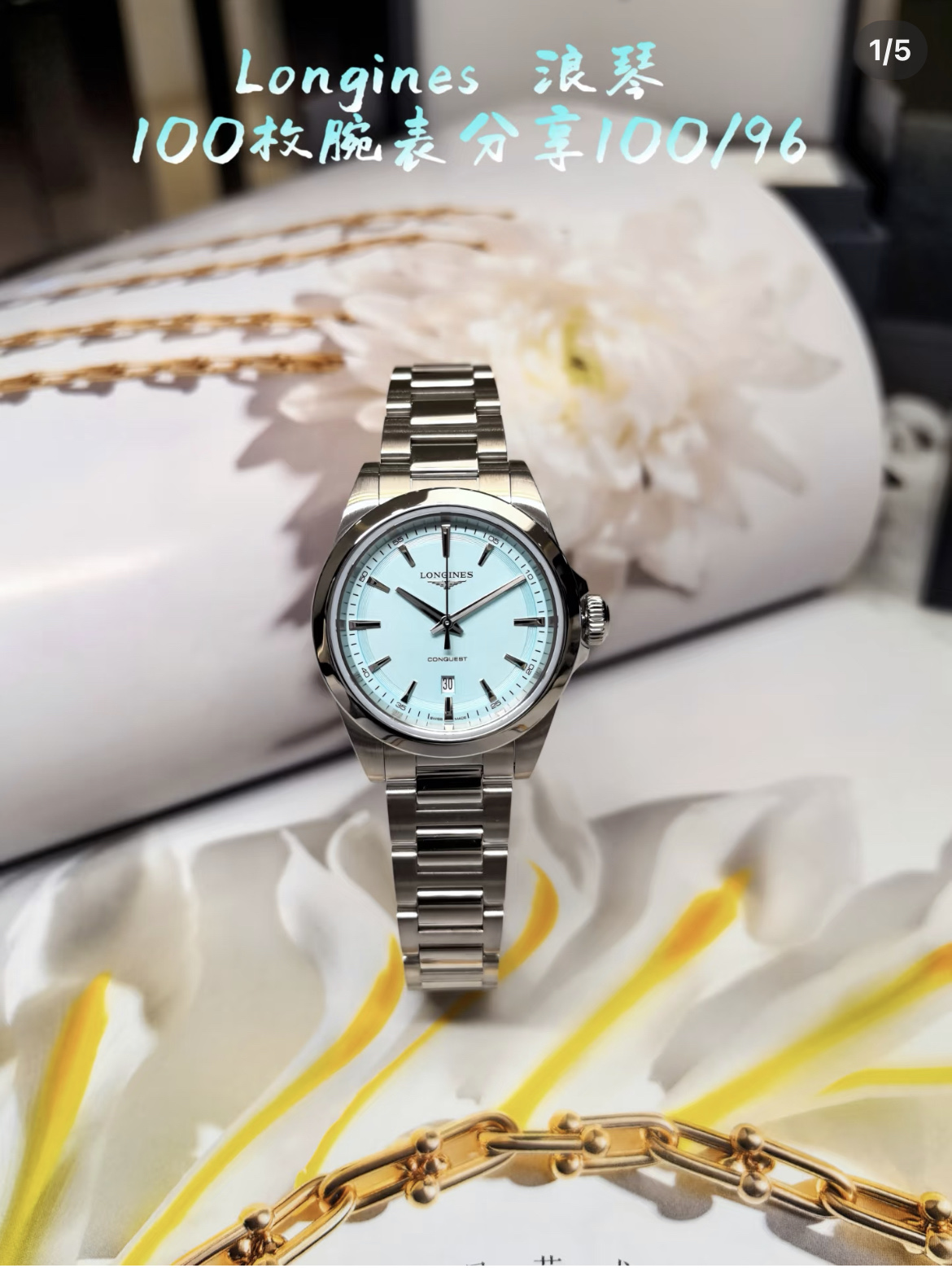 NO:923864,Quartz Mechanical Longines Yuedong's new color has literally arrived~ Longines has contracted the freshness on the wrist in summer! These quartz watches in the Concas Yuedong series really understand the hearts of girls. The clear mint green, gentle taro purple, and clean milky white are all low-saturated candy colors with summer filters. They look white when they are on hand, are refreshing and age-reducing, and are not picky at all.  T-shirts, suspenders, and skirts are all suitable for any outfit~, longines, skirts, tees, t-shirts19860909石英 机械 浪琴悦动新色字面到货啦~ 夏天的腕间小清新被浪琴承包了! 康卡斯悦动系列这几款石英表真的太懂少女心了 清透的薄荷绿、温柔的芋泥紫、干净的奶白盘都是自带夏日滤镜的低饱和糖果色系 上手巨显白,清爽又减龄,完全不挑穿搭 T恤、吊带、小裙子随便搭都很适配~,,longines,skirts,tees，t-shirt,Watch