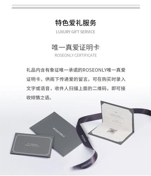 Roseonly Luxury Gift Service with Personalized Love Certificate, Official Authentic 1 Roseonly Luxury Gift Service with Personalized Love Certificate, Official Authentic