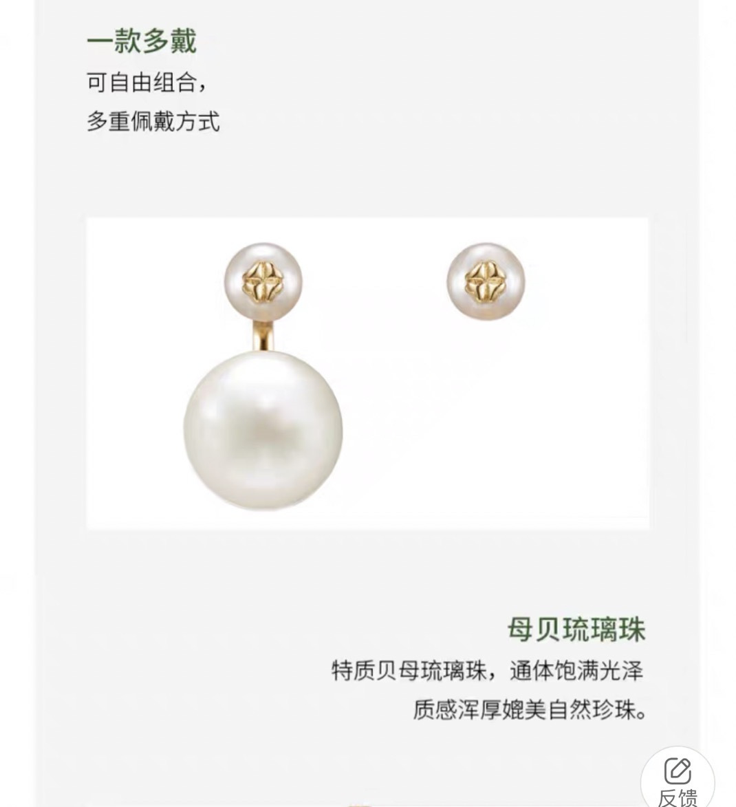 Official Retail Price - Comprehensive 4