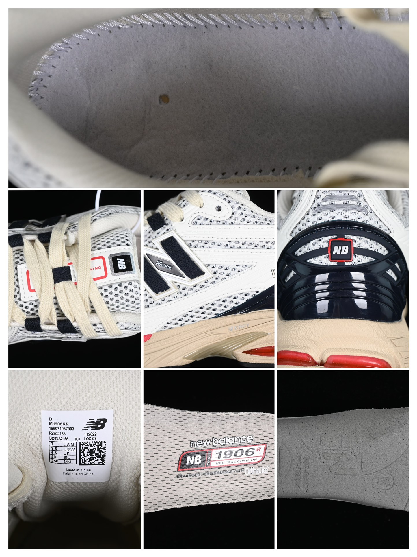 纯原NewBalance1906系列复古老爹风休闲运动慢跑鞋M1906RR#采用轻质牛剖革拼接透气网眼衬