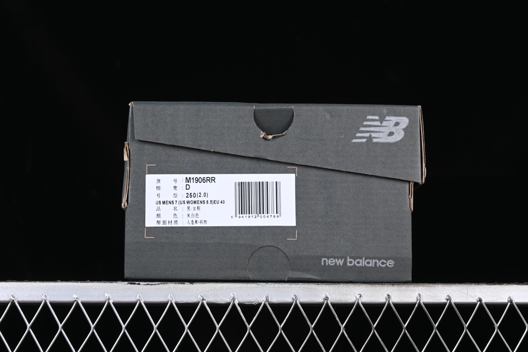 纯原NewBalance1906系列复古老爹风休闲运动慢跑鞋M1906RR#采用轻质牛剖革拼接透气网眼衬