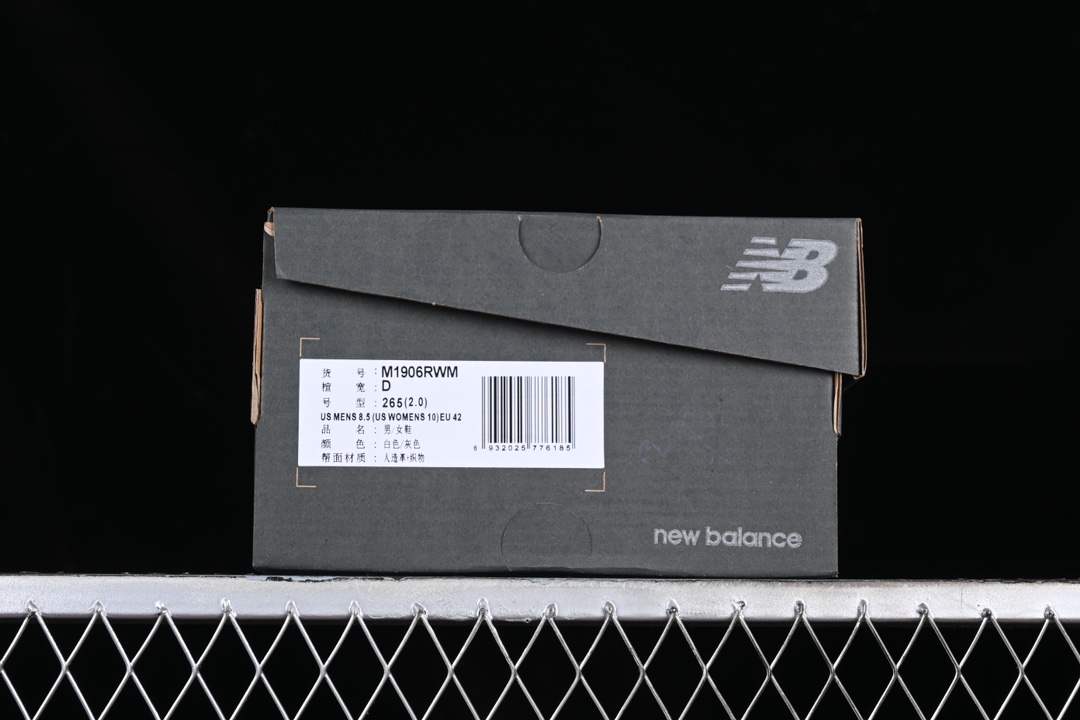 纯原NewBalance1906系列复古老爹风休闲运动慢跑鞋M1906RWM#采用轻质牛剖革拼接透气网眼