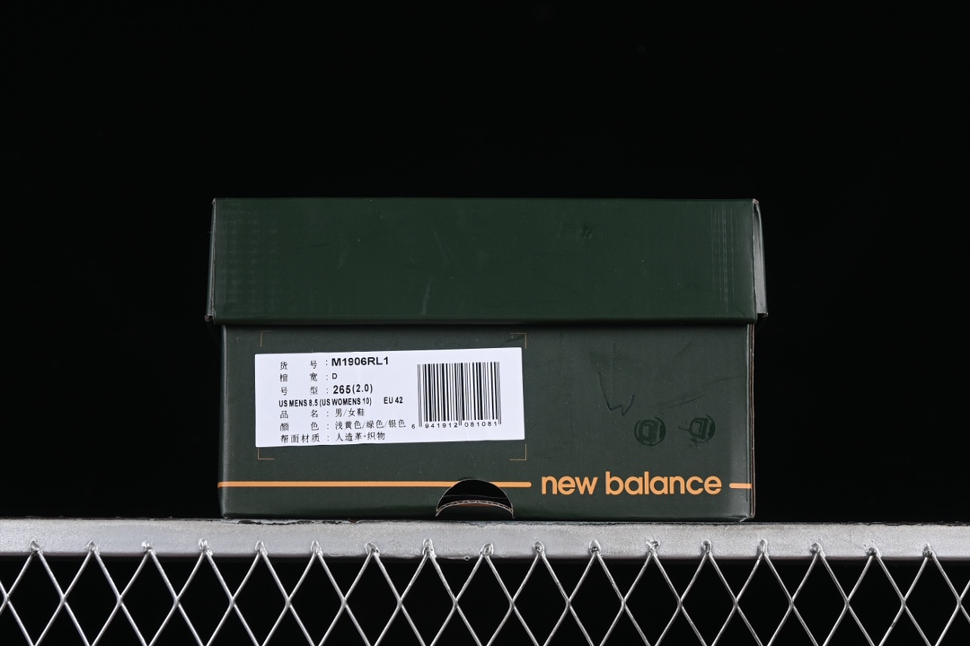 纯原NewBalance1906系列复古老爹风休闲运动慢跑鞋M1906RL1#采用轻质牛剖革拼接透气网眼