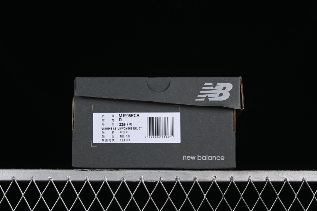 纯原NewBalance1906系列复古老爹风休闲运动慢跑鞋M1906RCB#采用轻质牛剖革拼接透气网眼