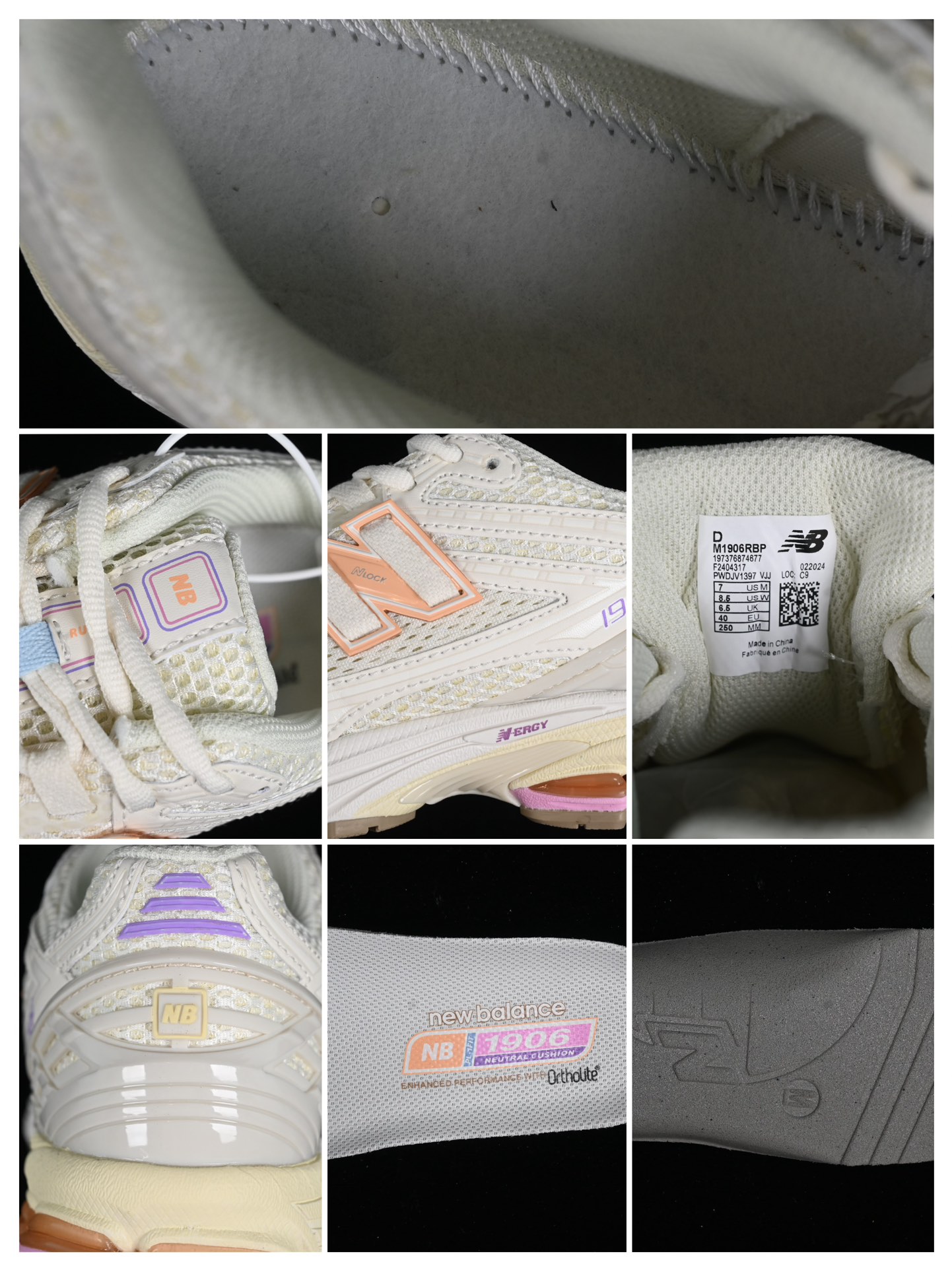 纯原NewBalance1906系列复古老爹风休闲运动慢跑鞋M1906RBP#采用轻质牛剖革拼接透气网眼