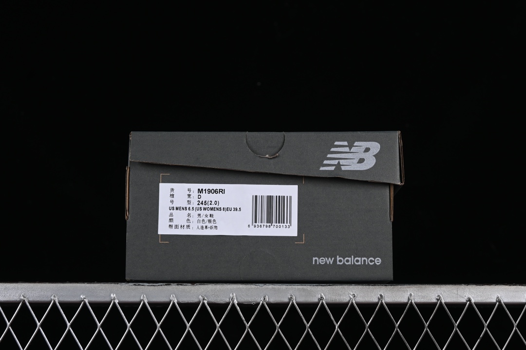 纯原NewBalance1906系列复古老爹风休闲运动慢跑鞋M1906RI#采用轻质牛剖革拼接透气网眼衬