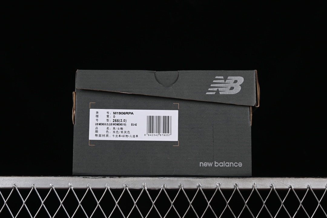 纯原NewBalance1906系列复古老爹风休闲运动慢跑鞋M1906RPA#采用轻质牛剖革拼接透气网眼