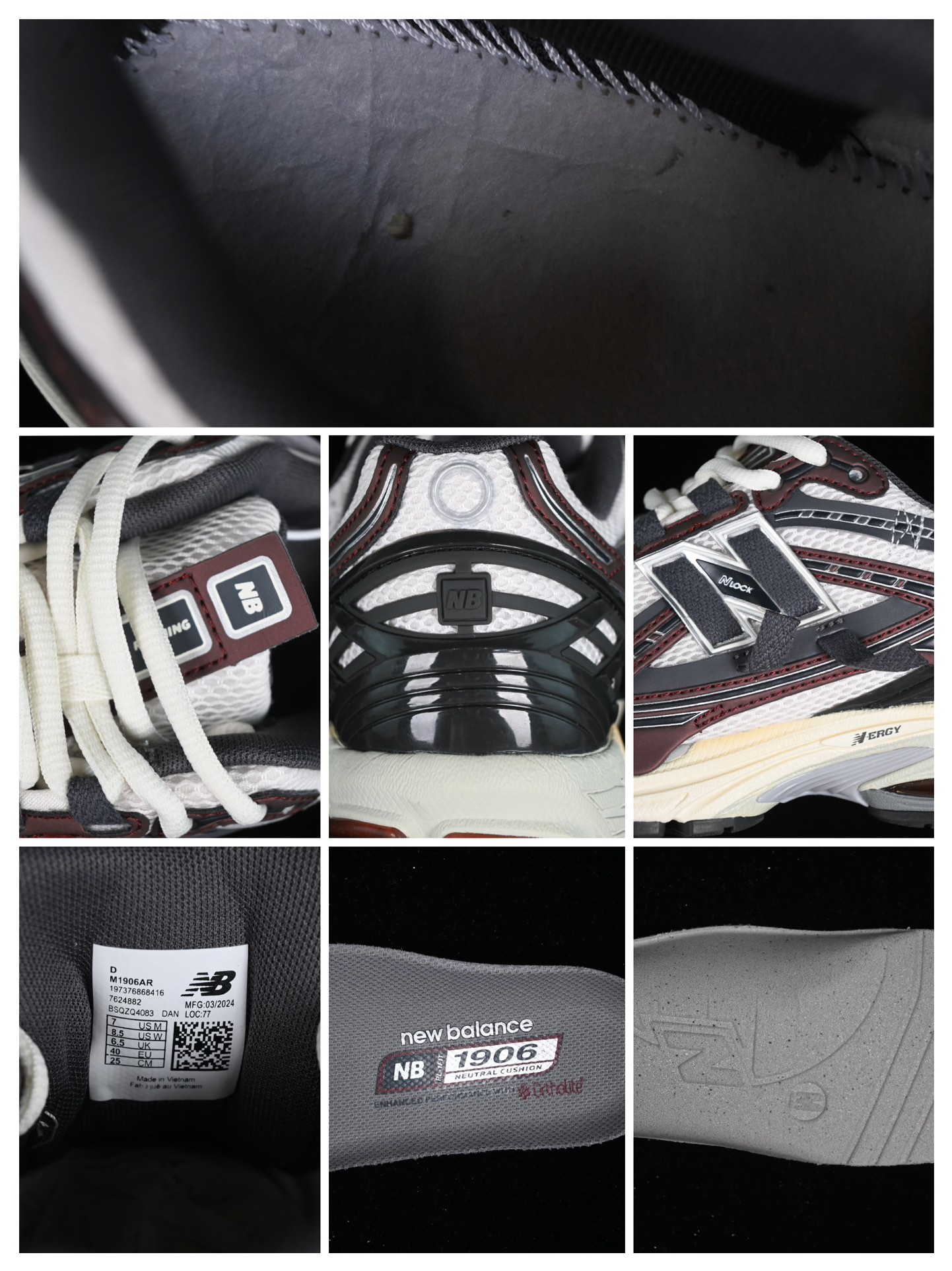 纯原NewBalance1906系列复古老爹风休闲运动慢跑鞋M1906AR#采用轻质牛剖革拼接透气网眼衬