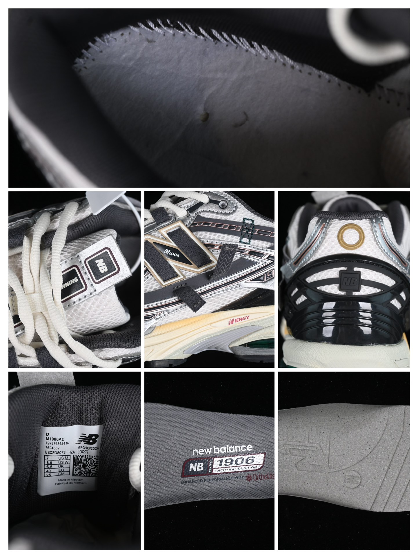 纯原NewBalance1906系列复古老爹风休闲运动慢跑鞋M1906AD#采用轻质牛剖革拼接透气网眼衬