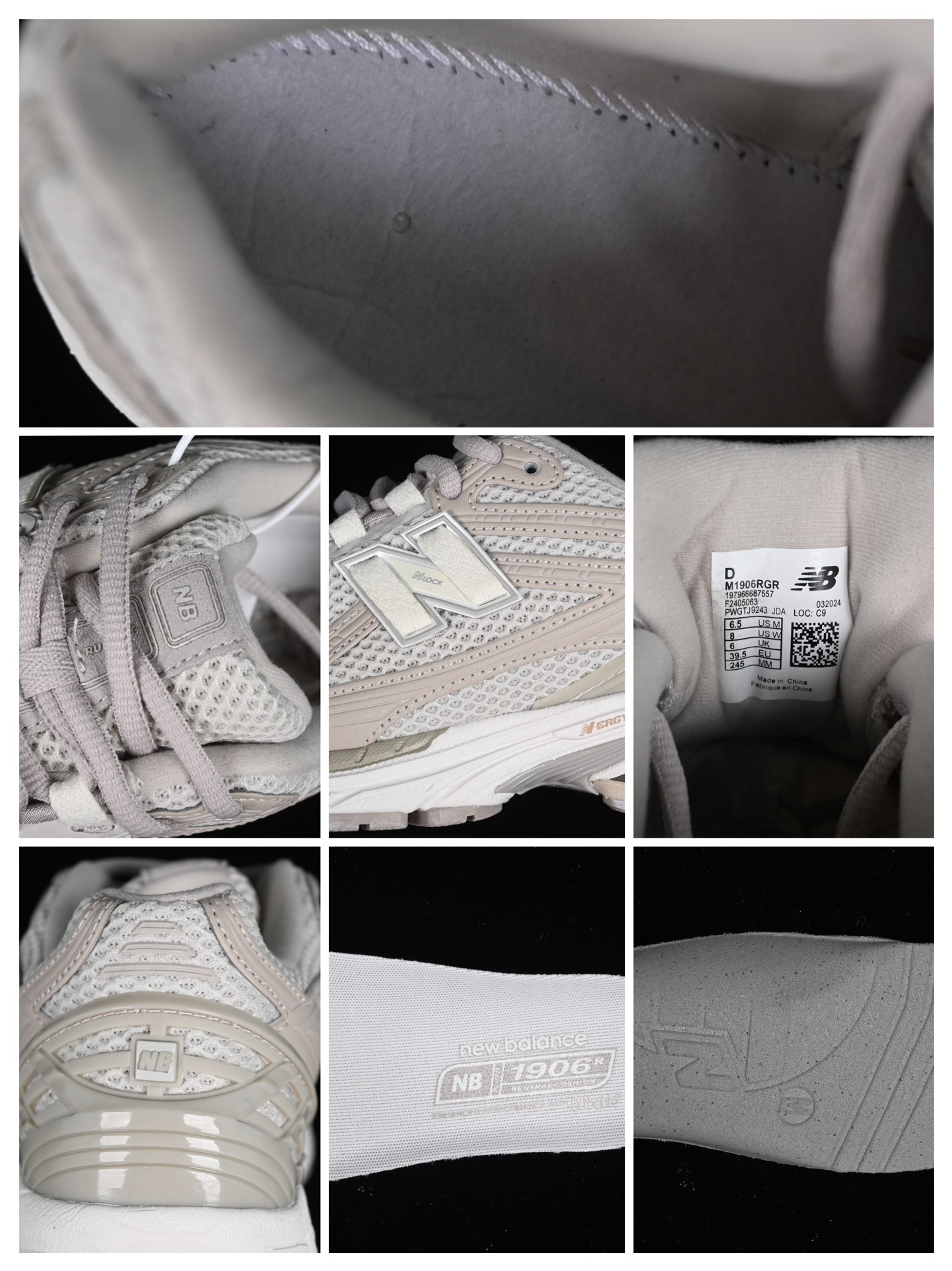 纯原NewBalance1906系列复古老爹风休闲运动慢跑鞋M1906RGR#采用轻质牛剖革拼接透气网眼