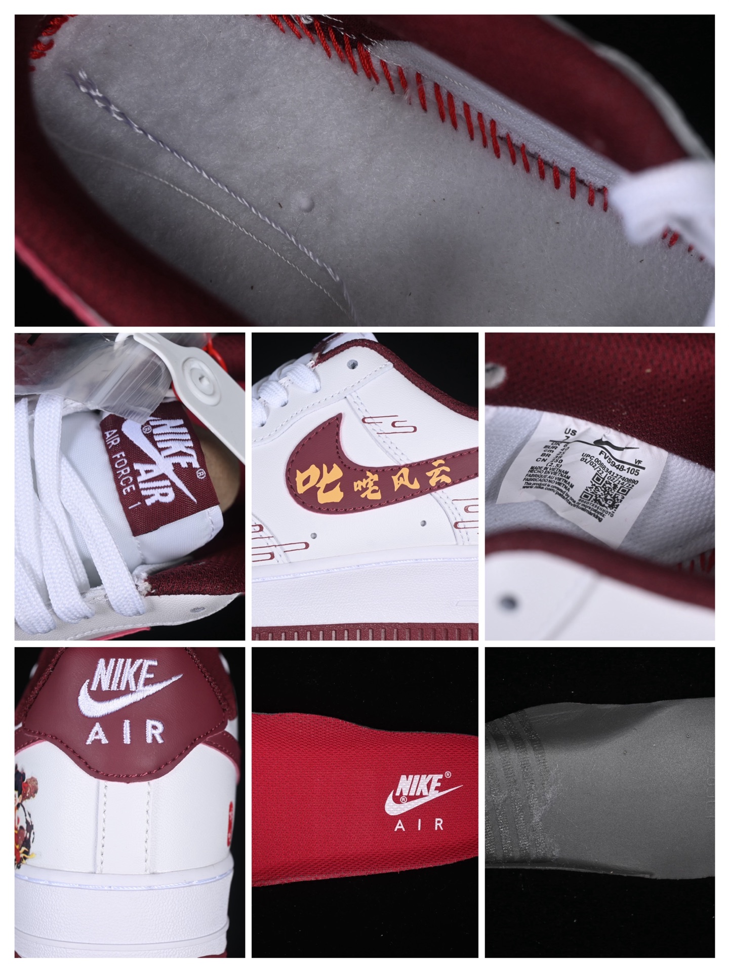 💰300纯原
Nk Air Force 1'07 Low "Nezha" 二次元手绘涂鸦 叱咤风云 空军一号 低帮休闲板鞋 FV5988-105
#定制皮料 原厂3D打印 定制鞋盒 原楦原纸板 纯正空军版型 内置全掌气垫
尺码:36 36.5 37.5 38 38.5 39 40 40.5 41 42 42.5 43 44 44.5 45 9.D4