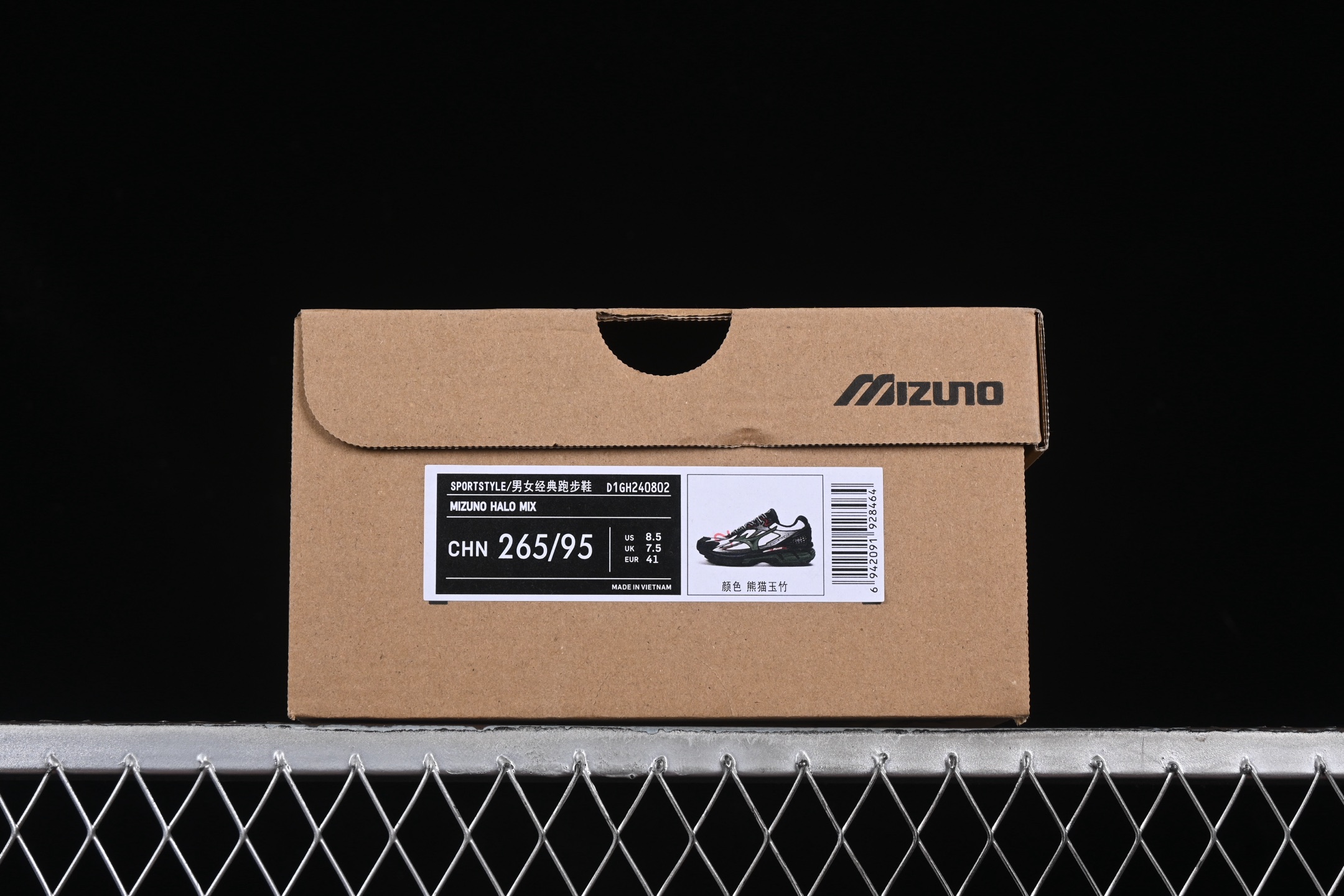 💰240纯原
 Mizuno Halo Mix 美津浓织物透气低帮休闲跑步鞋 D1GH240802
尺码：36 36.5 37 38 38.5 39 40 40.5 41 42 42.5 43 44 44.5 45 X.D4