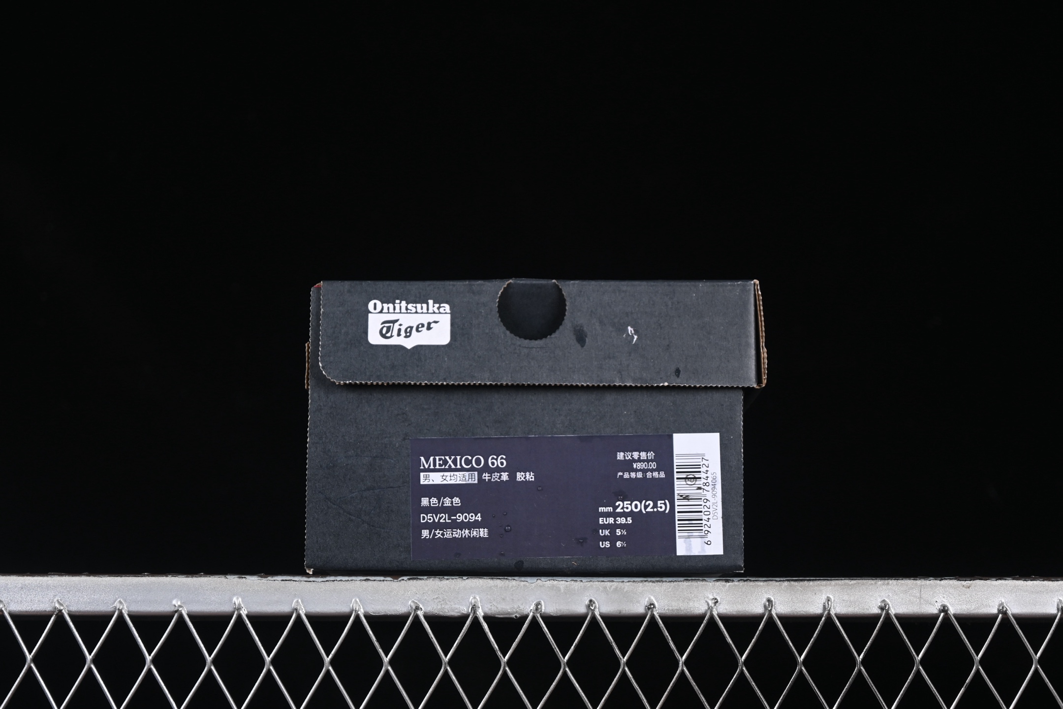  纯原 OnitsukaTiger/鬼塚虎 Mexico 66 全头层皮面低邦休闲跑步鞋 D5V2L-9