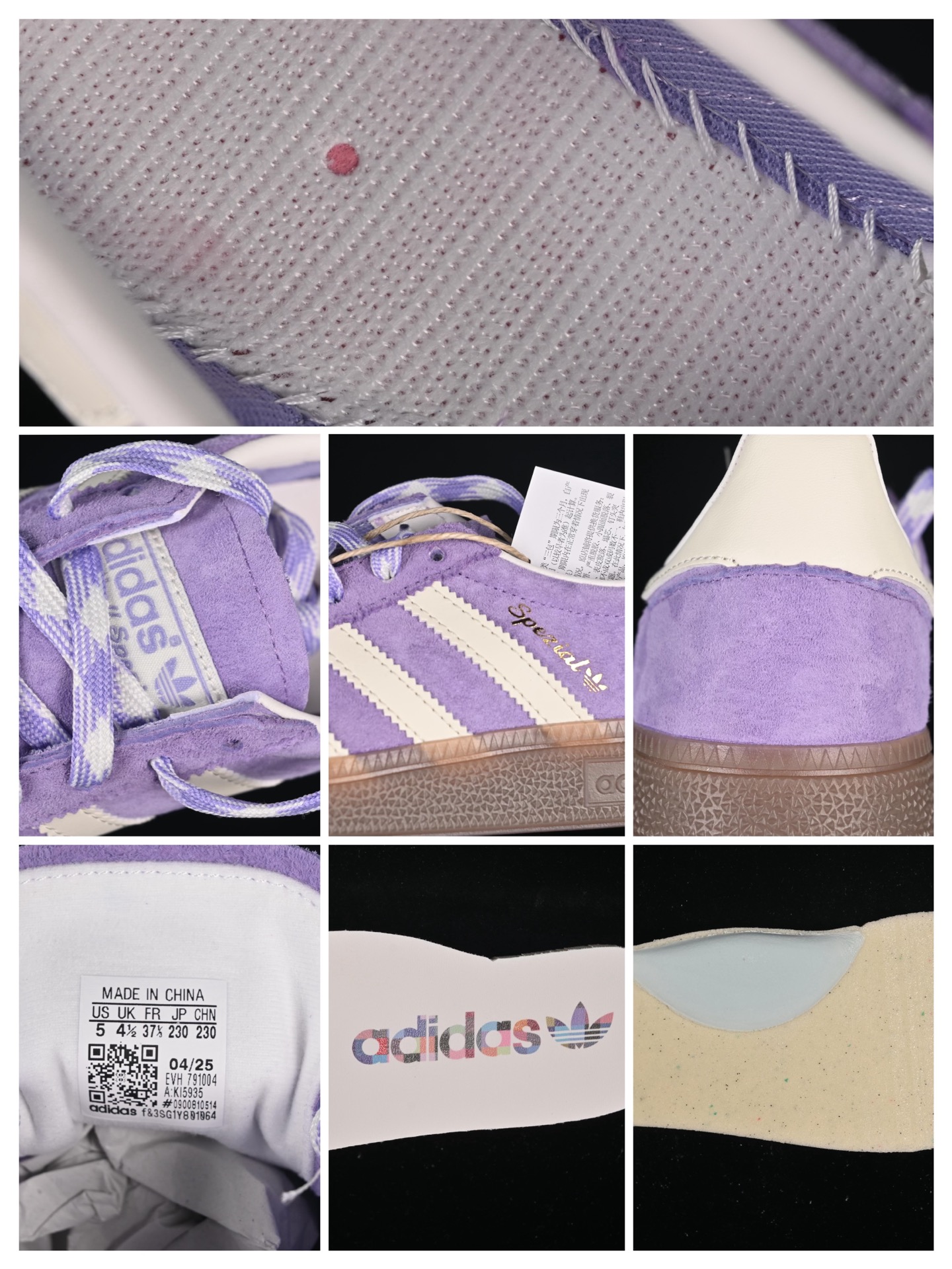 纯原 Adidas Handball Spezial KI5935 阿迪达斯经典款复古休闲板鞋#原厂原档