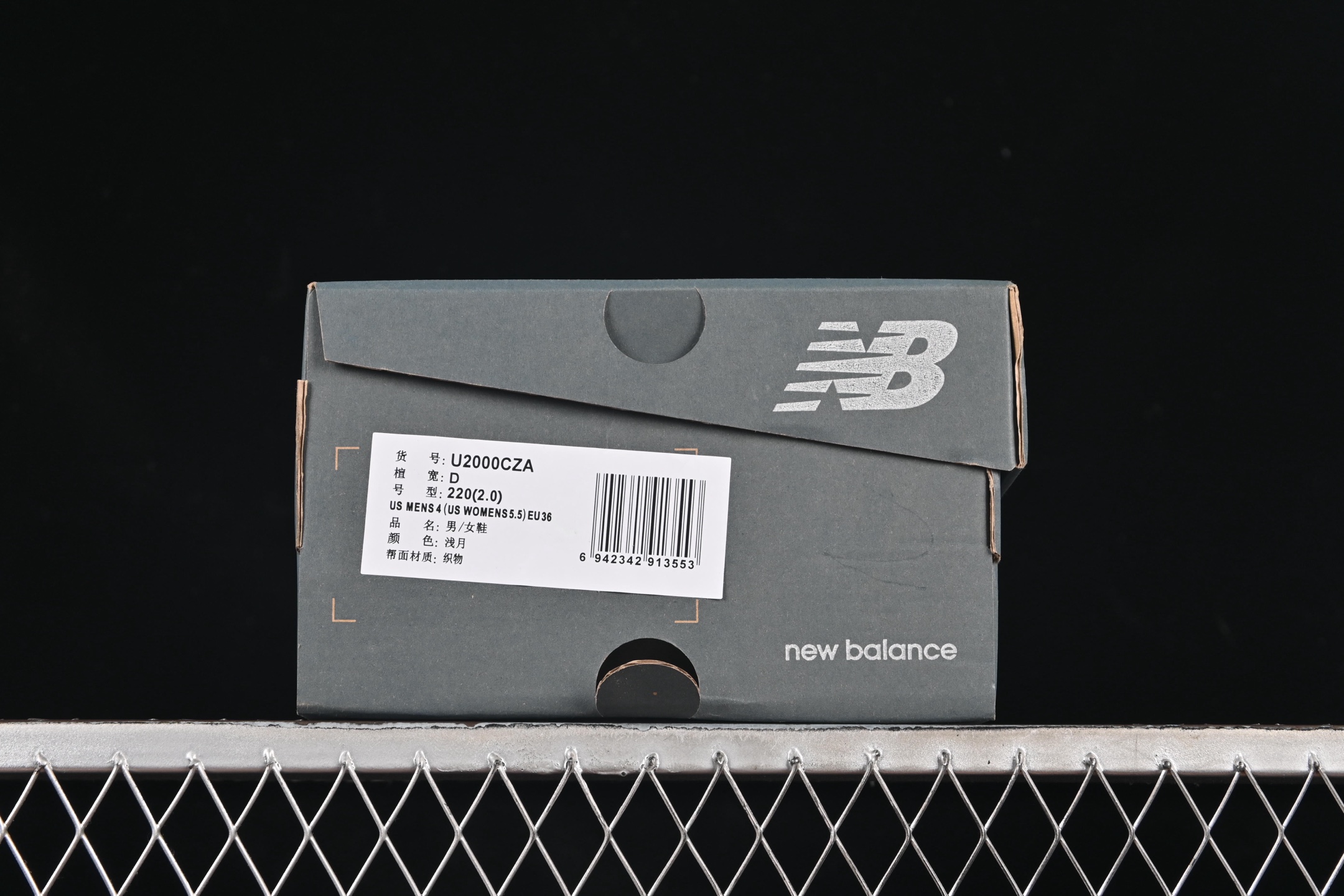 💰220纯原
 New Balance 2000系列复古老爹风休闲运动慢跑鞋 U2000CZA
尺码：36 37 37.5 38 38.5 39 40 40.5 41 42 42.5 43 44 44.5 45 46 N.C3