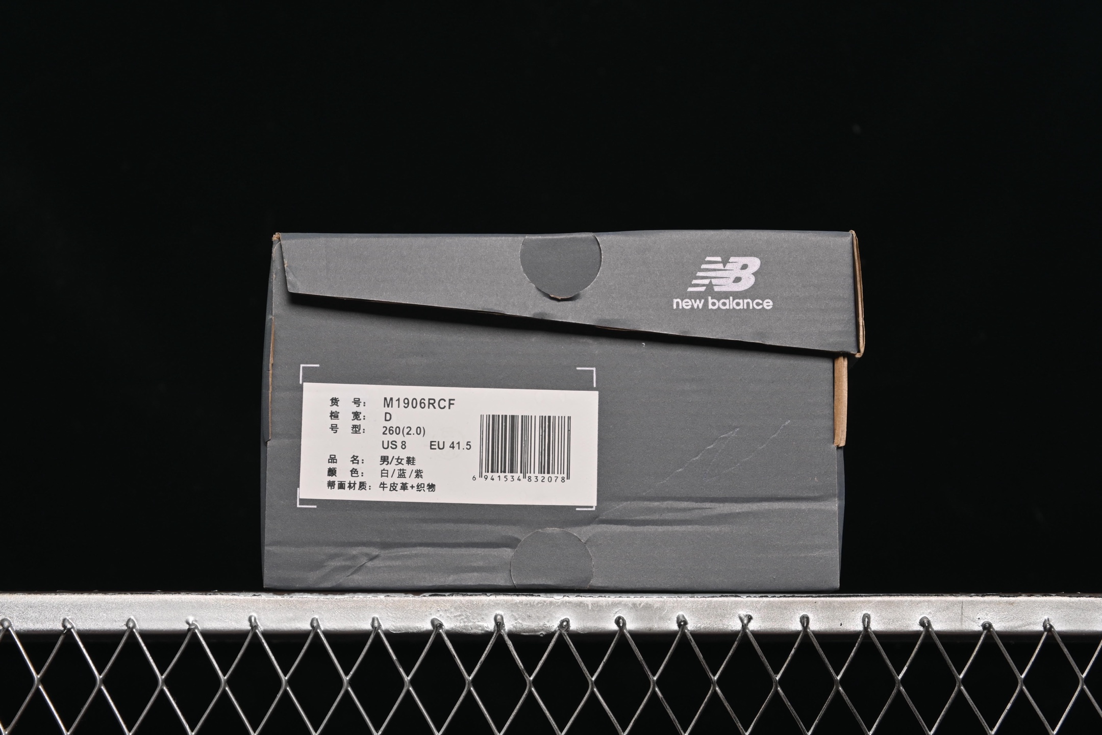 💰240纯原
 New Balance 1906系列复古老爹风休闲运动慢跑鞋 M1906RCF
#采用轻质牛剖革拼接透气网眼衬垫织物鞋面材质 T-Beam大底提供足步弓支撑，保持步态稳定 后跟搭载外露缓震胶
尺码：36 37 37.5 38 38.5 39 40 40.5 41 42 42.5 43 44 44.5 45 N.D4