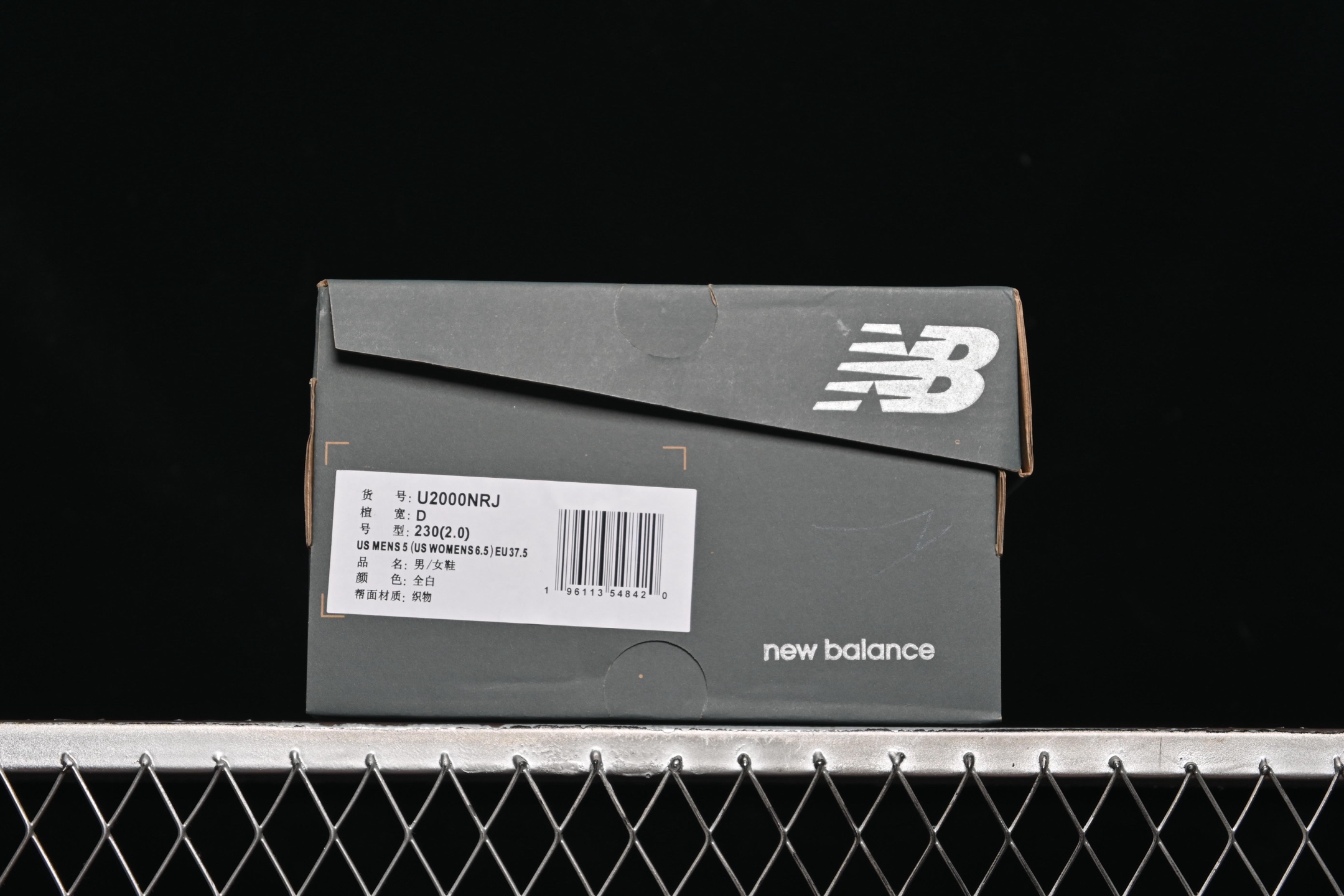 💰220纯原
 New Balance 2000系列复古老爹风休闲运动慢跑鞋 U2000NRJ
尺码：36 37 37.5 38 38.5 39 40 40.5 41 42 42.5 43 44 44.5 45 46 N.C3