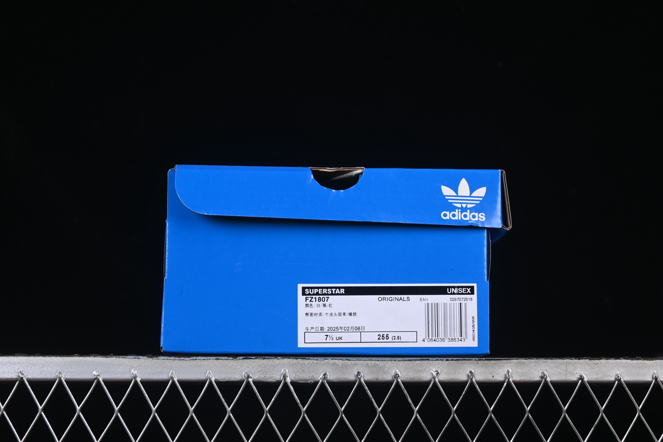 💰180纯原
 Adidas Superstar FZ1807 贝壳头休闲板鞋
尺码：35 36 36.5 37 38 38.5 39 40 40.5 41 42 42.5 43 44.5 45 F.C3