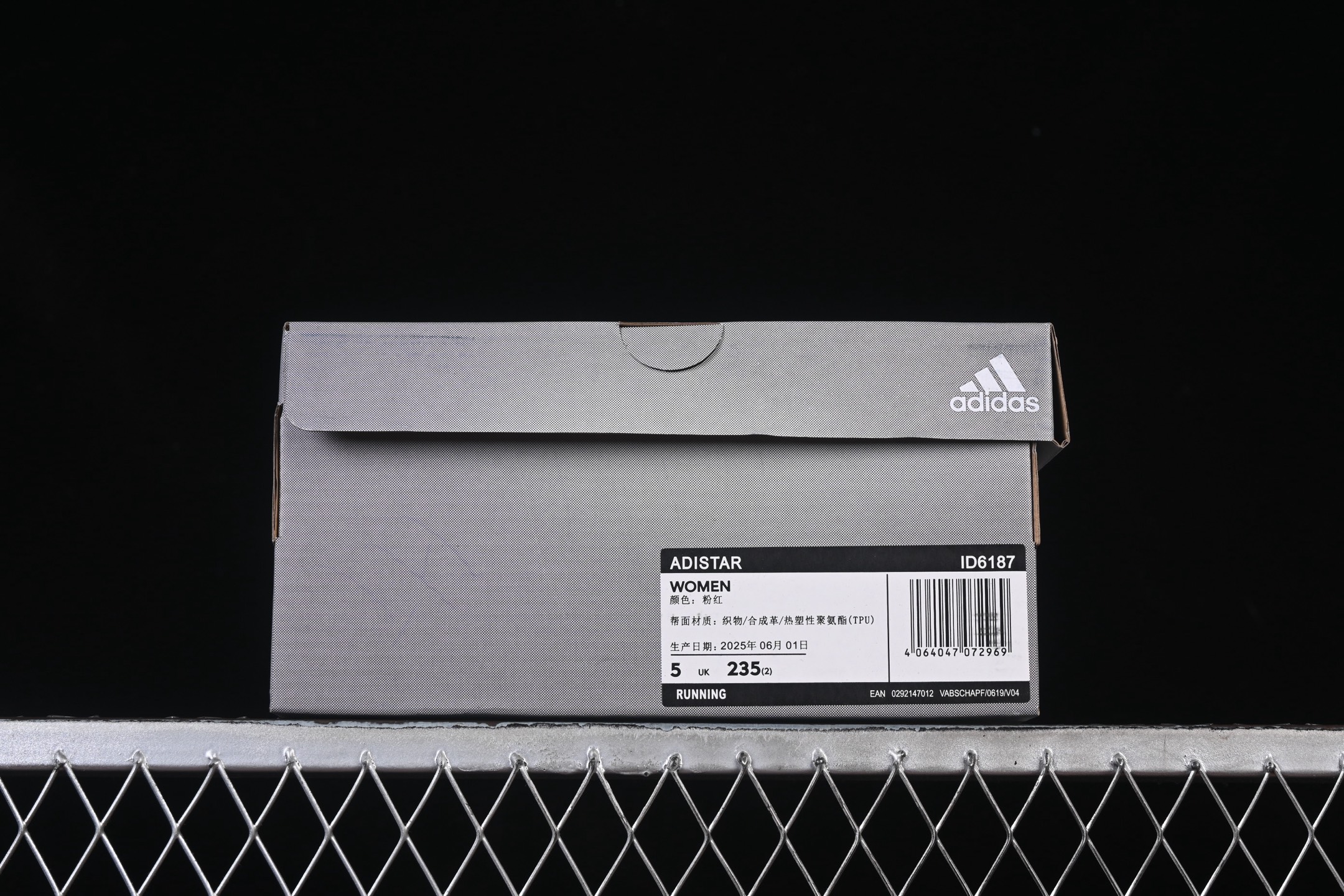 💰200纯原
Adidas Originals Adistar ID6187 阿迪复古舒适防滑减震运动鞋
尺码：36 36.5 37 38 38.5 39 Z.C3