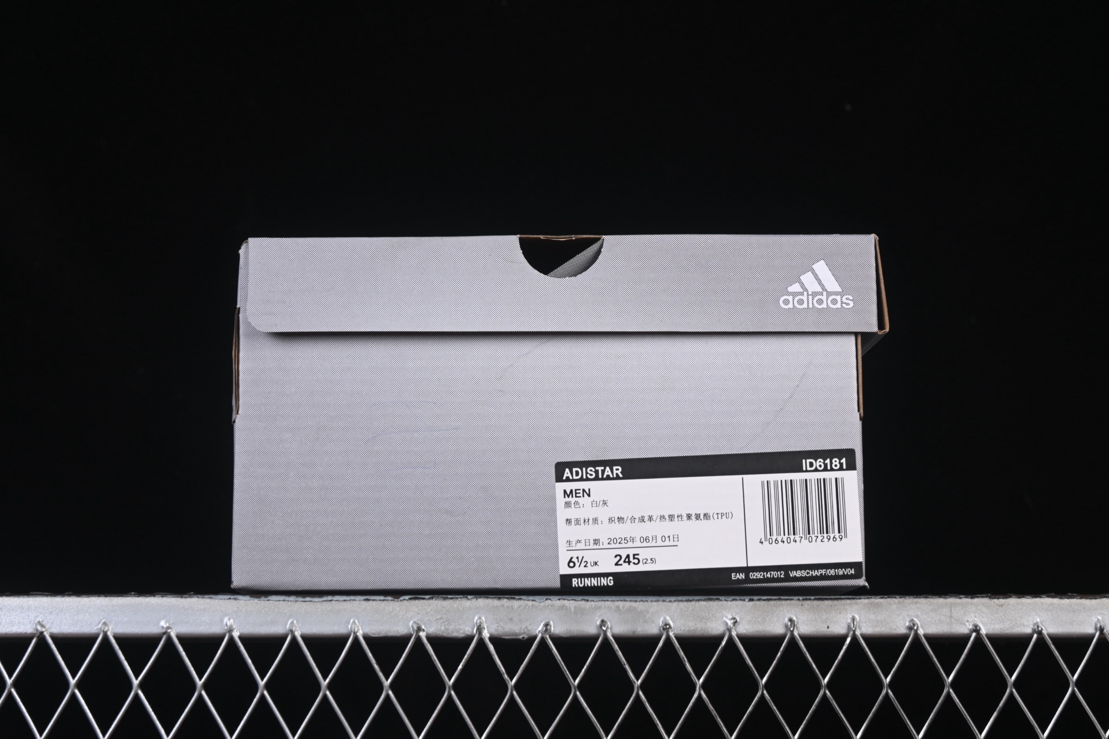 💰200纯原
Adidas Originals Adistar ID6181 阿迪复古舒适防滑减震运动鞋
尺码：39 40 40.5 41 42 42.5 43 44 44.5 45 Z.C3
