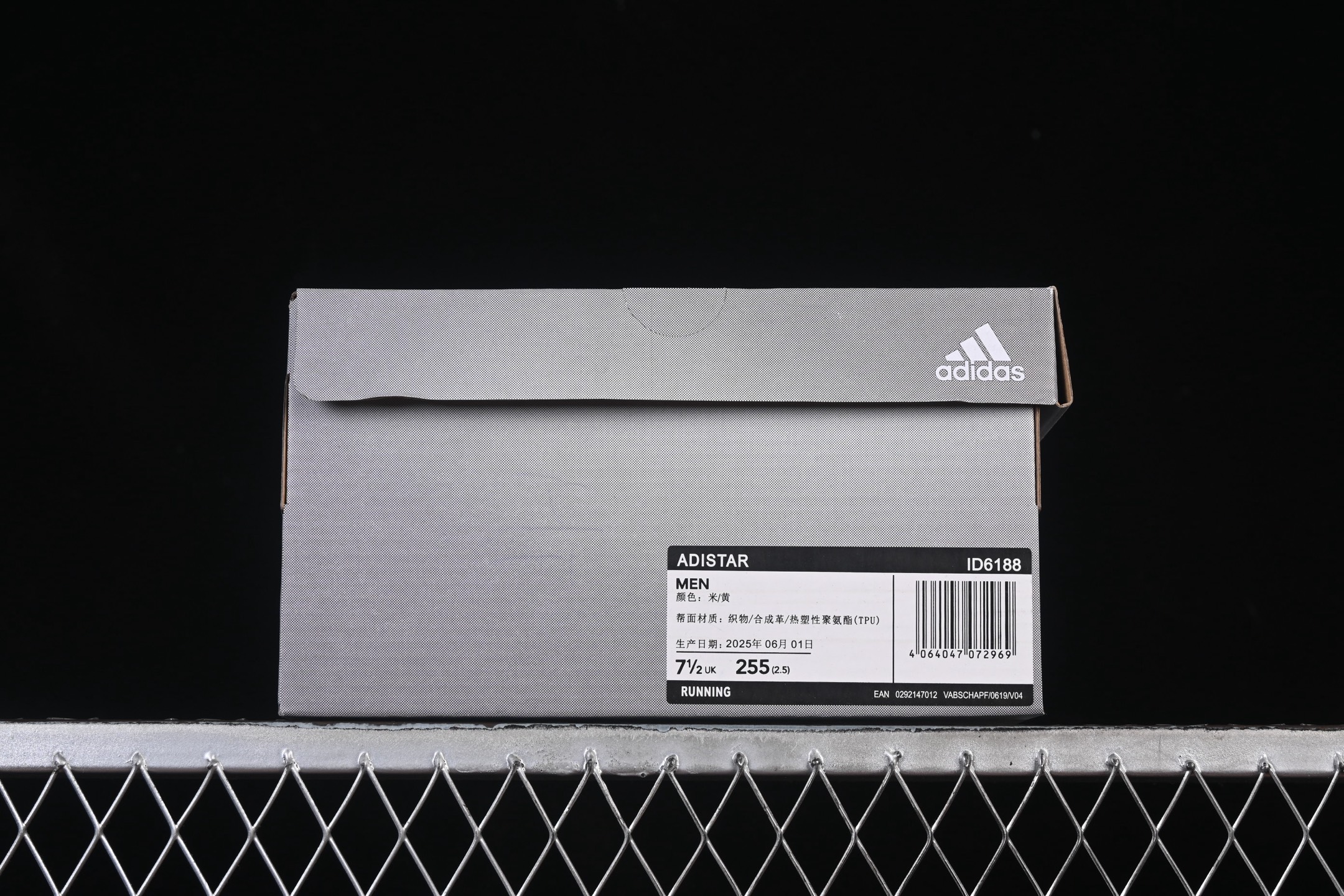 💰200纯原
Adidas Originals Adistar ID6188 阿迪复古舒适防滑减震运动鞋
尺码：39 40 40.5 41 42 42.5 43 44 44.5 45 Z.C3