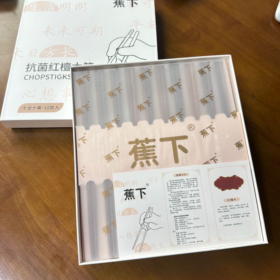 Specification: 10 pairs per boxChopsticks are indispensable tableware - Home&Textlile