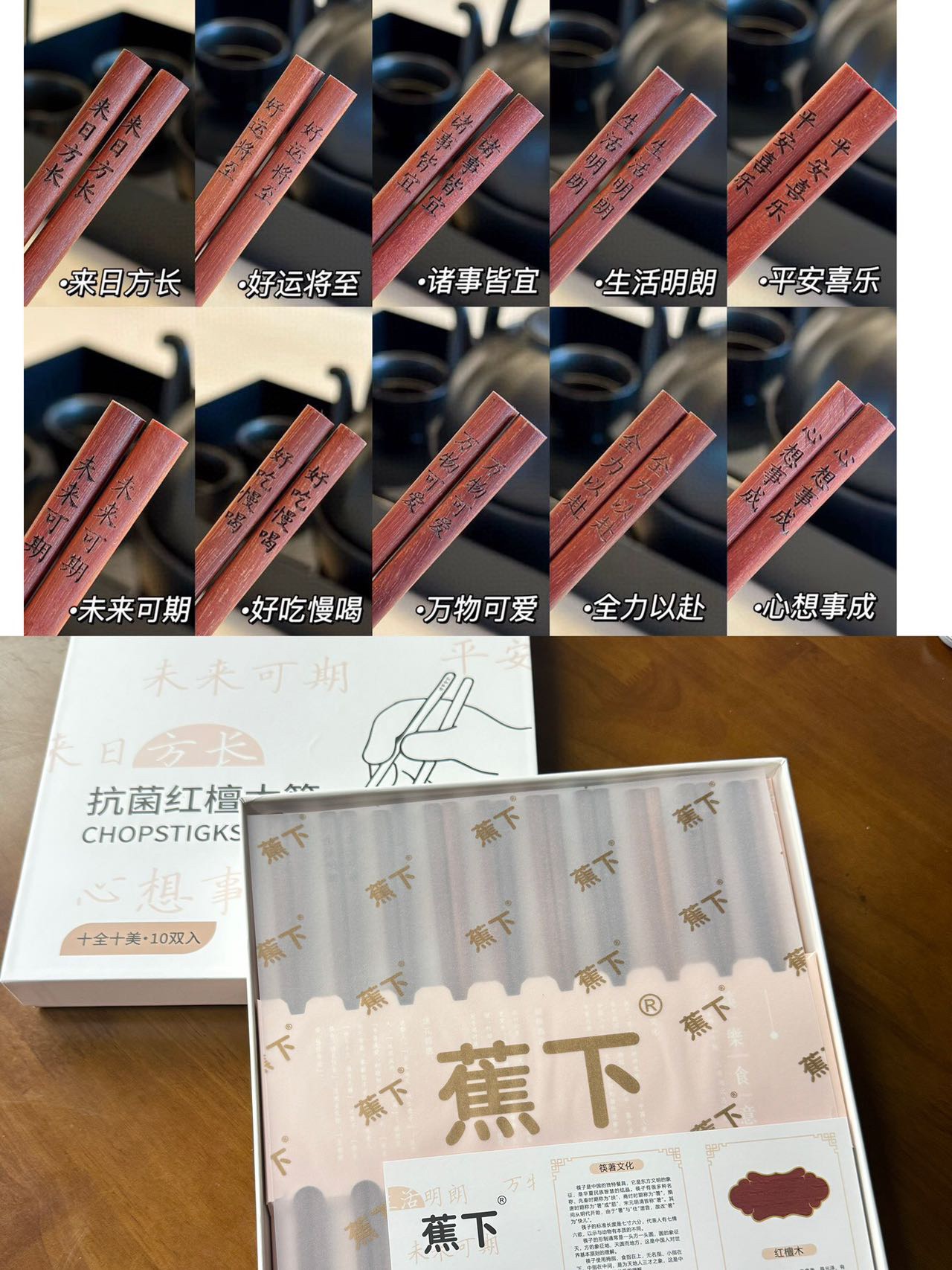 Sending high-quality wooden chopsticks to different people will also bri - Lifestyle