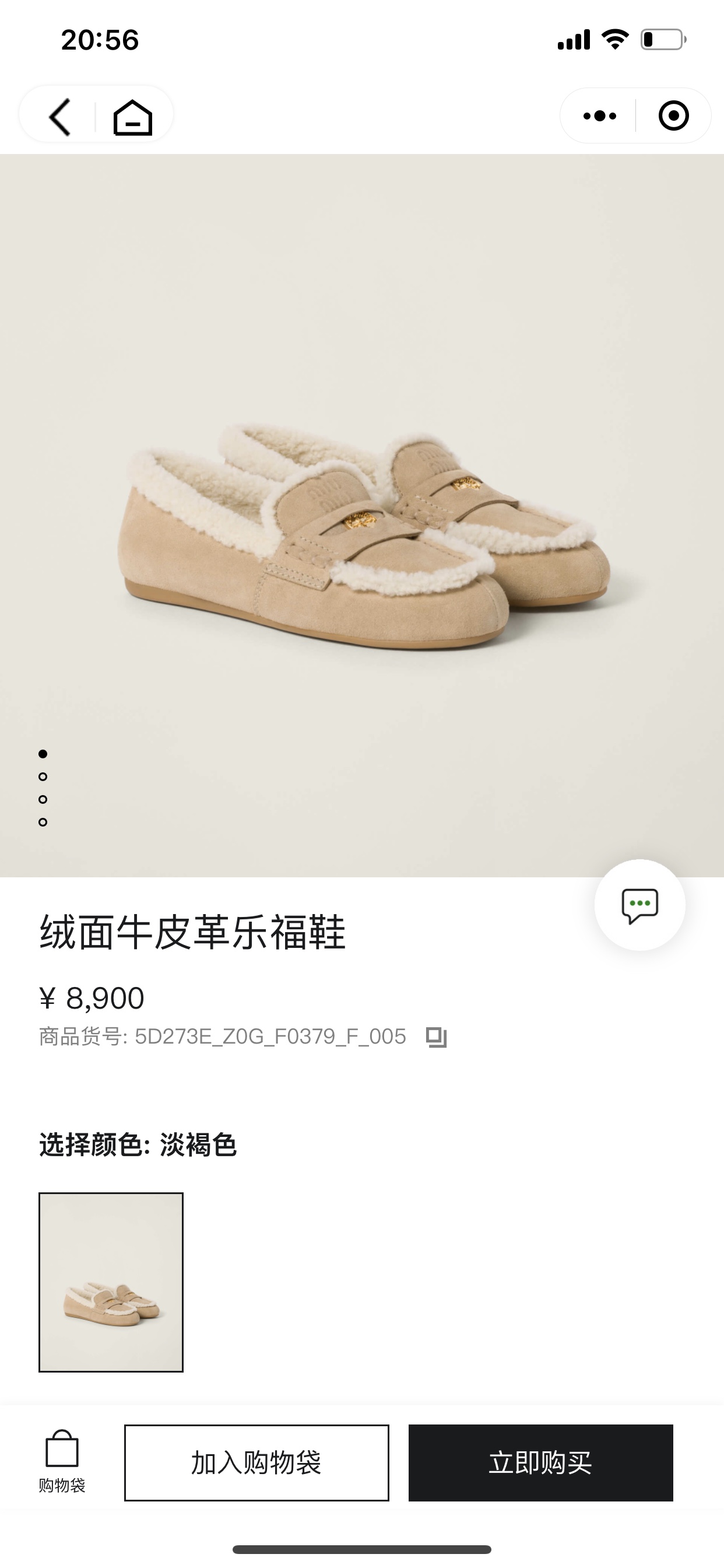 NO:488029,【Official website directory】, loafers, fur shoes, loafers19860909【官网目录】,乐福鞋毛毛鞋,loafers,Women's Shoes