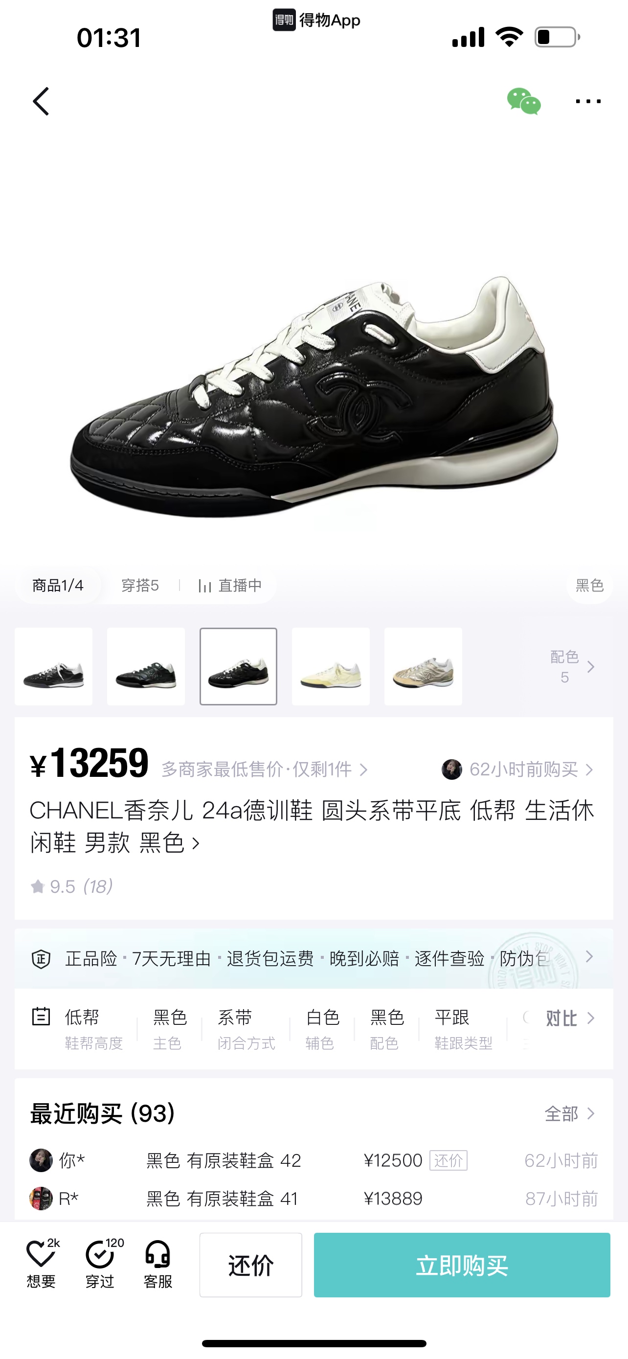 NO:494818,The official website is consistent~ Genuine colors for men and women, casual shoes/sports shoes, sneakers19860909官网一致～ 男女同款正品颜色,休闲鞋/运动鞋,sneakers,Women's Shoes