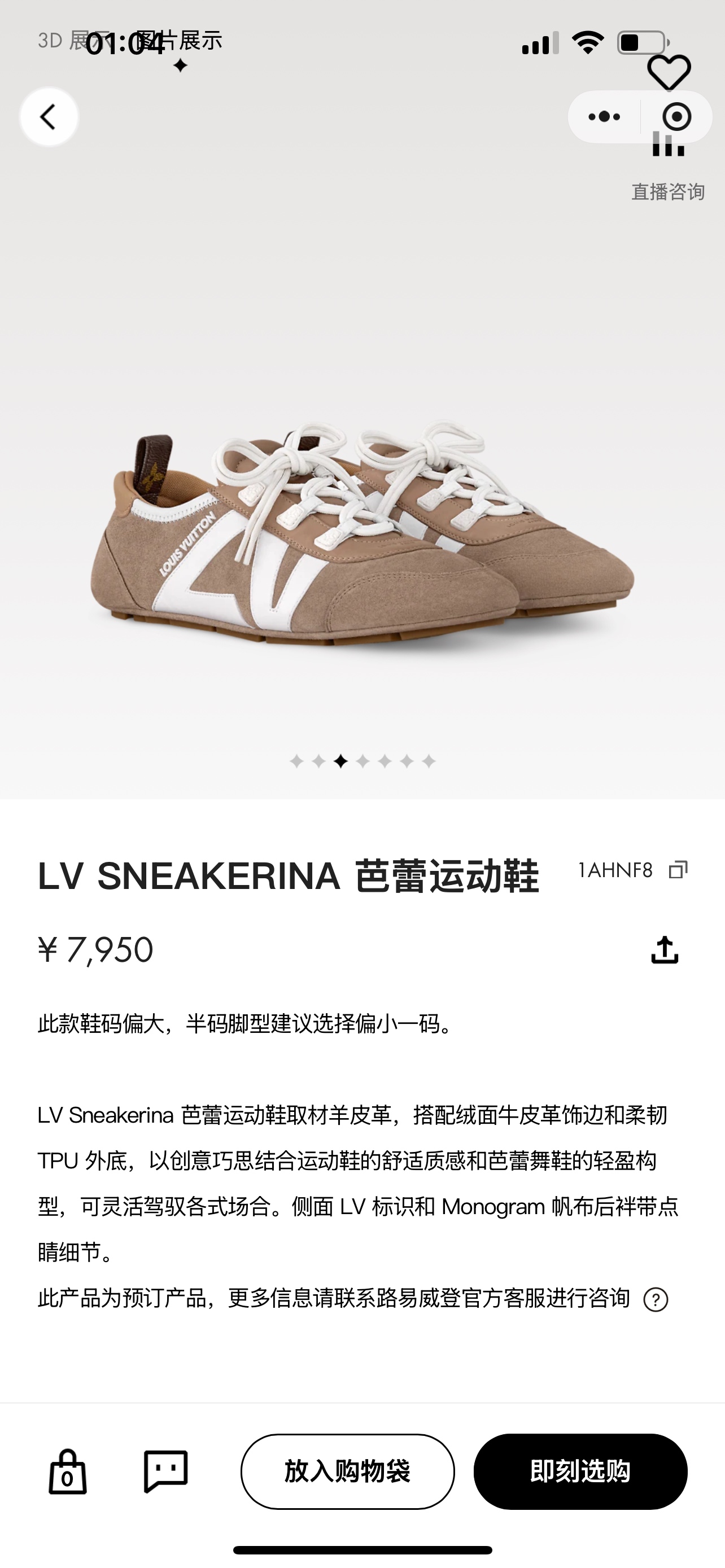 NO:512223,Official website directory, casual shoes/sports shoes, sneakers19860909官网目录,休闲鞋/运动鞋,sneakers,Women's Shoes
