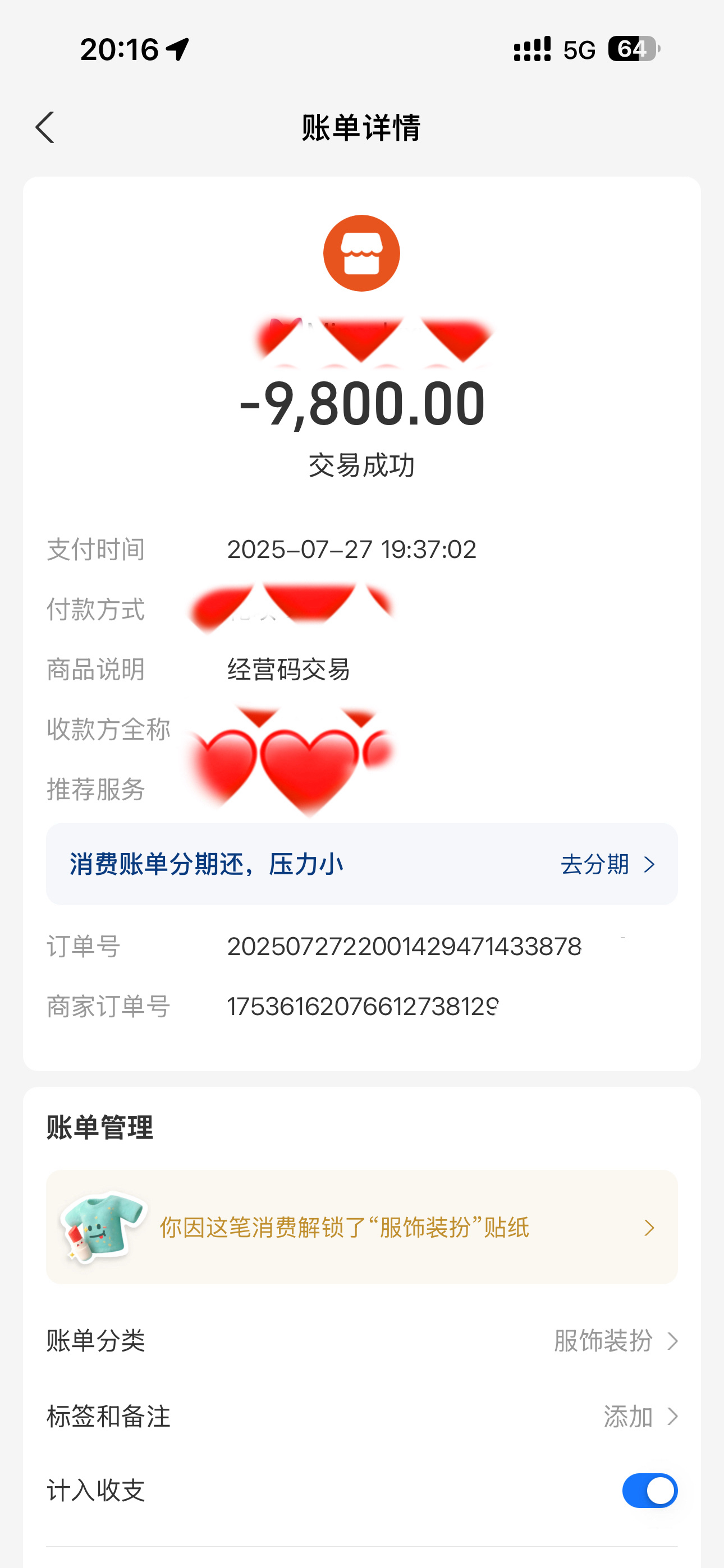 NO:467950,July, Japan's first time to buy Xiaoxiang's latest small square bow Mary Jane original version~ Get real photos of purchase transaction records, single shoes, mary jane198609097月份 第一时间日本代购 大洋购入小香最新小方头蝴蝶结玛丽珍原版～ 到手实拍购买交易记录,单鞋,mary jane,Women's Shoes
