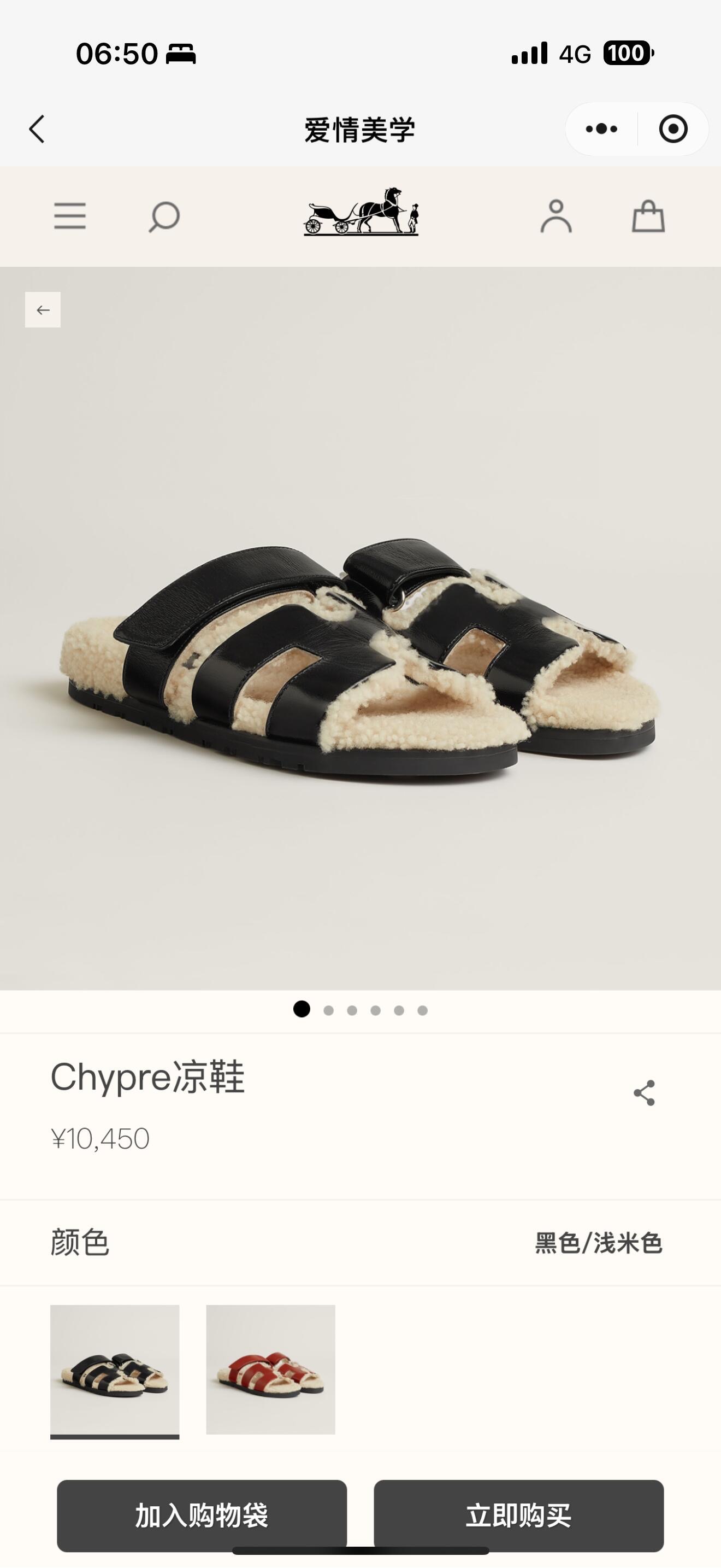 NO:545746,【Official website directory】, fur shoes and slippers, slippers19860909【官网目录】,毛毛鞋拖鞋,slippers,Women's Shoes