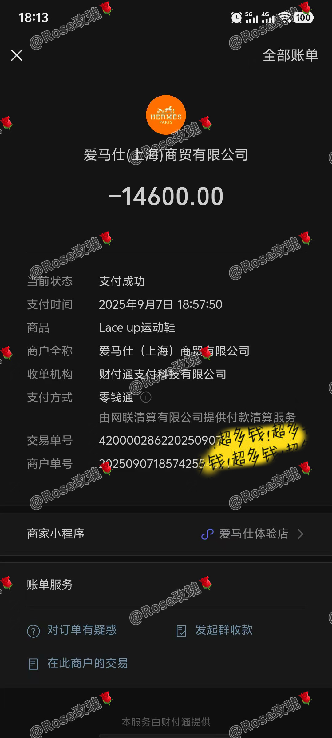 NO:646145,In September, Dayang purchased the latest Lace u sports shoes and original strappy boots from Aimajia!  !  Real-hand invoice transaction records, boots, hermes, boots, sneakers198609099月份大洋购入 爱马家最新Lace u运动鞋 绑带短靴原版！！ 到手实拍发票交易记录,靴子,hermes,boots,sneakers,Women's Shoes
