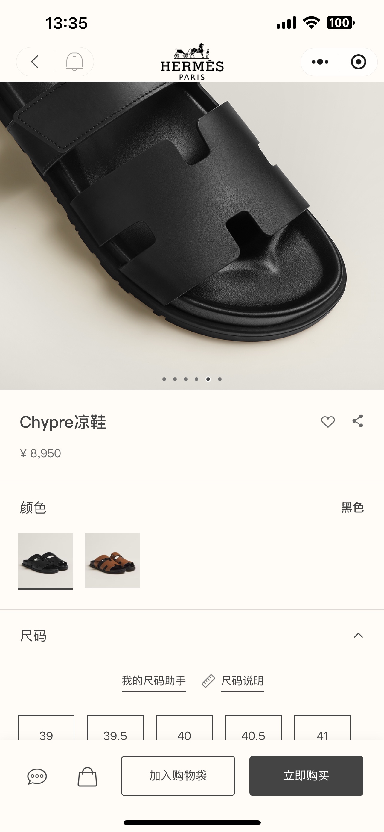NO:888656,Same as the official website ~ Genuine colors, slippers, slippers for boys19860909官网一致～ 男生款正品颜色,拖鞋,slippers,Women's Shoes