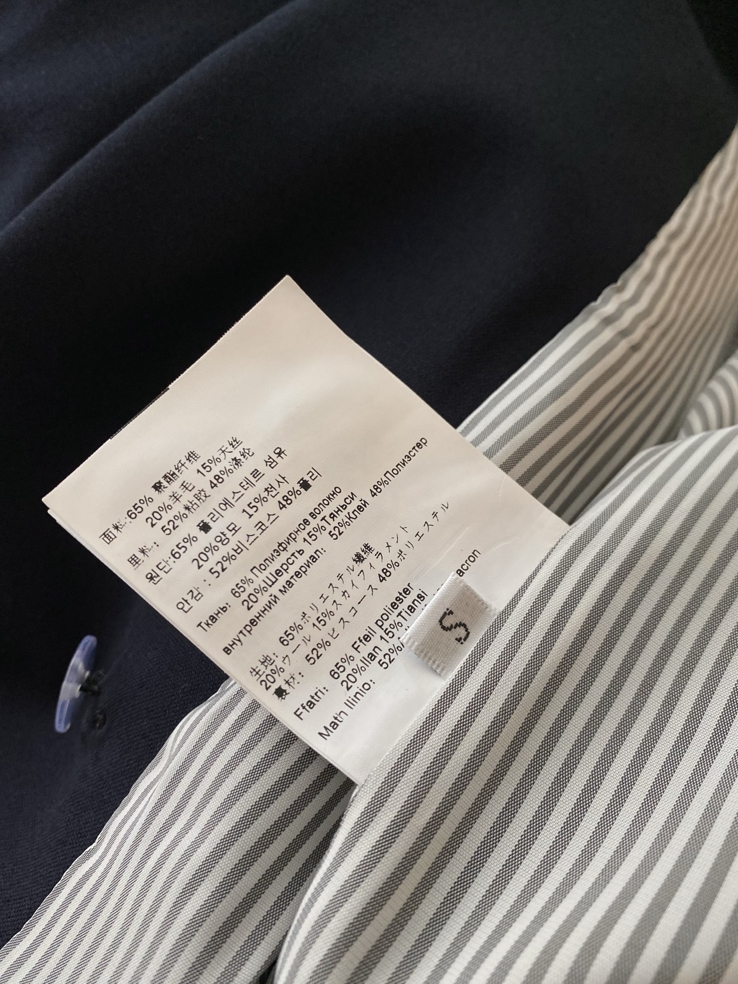Prada Wool Blend Blazer - Navy Blue, Double Breasted, Classic Fit 10 i1756114155359 2986 0 8