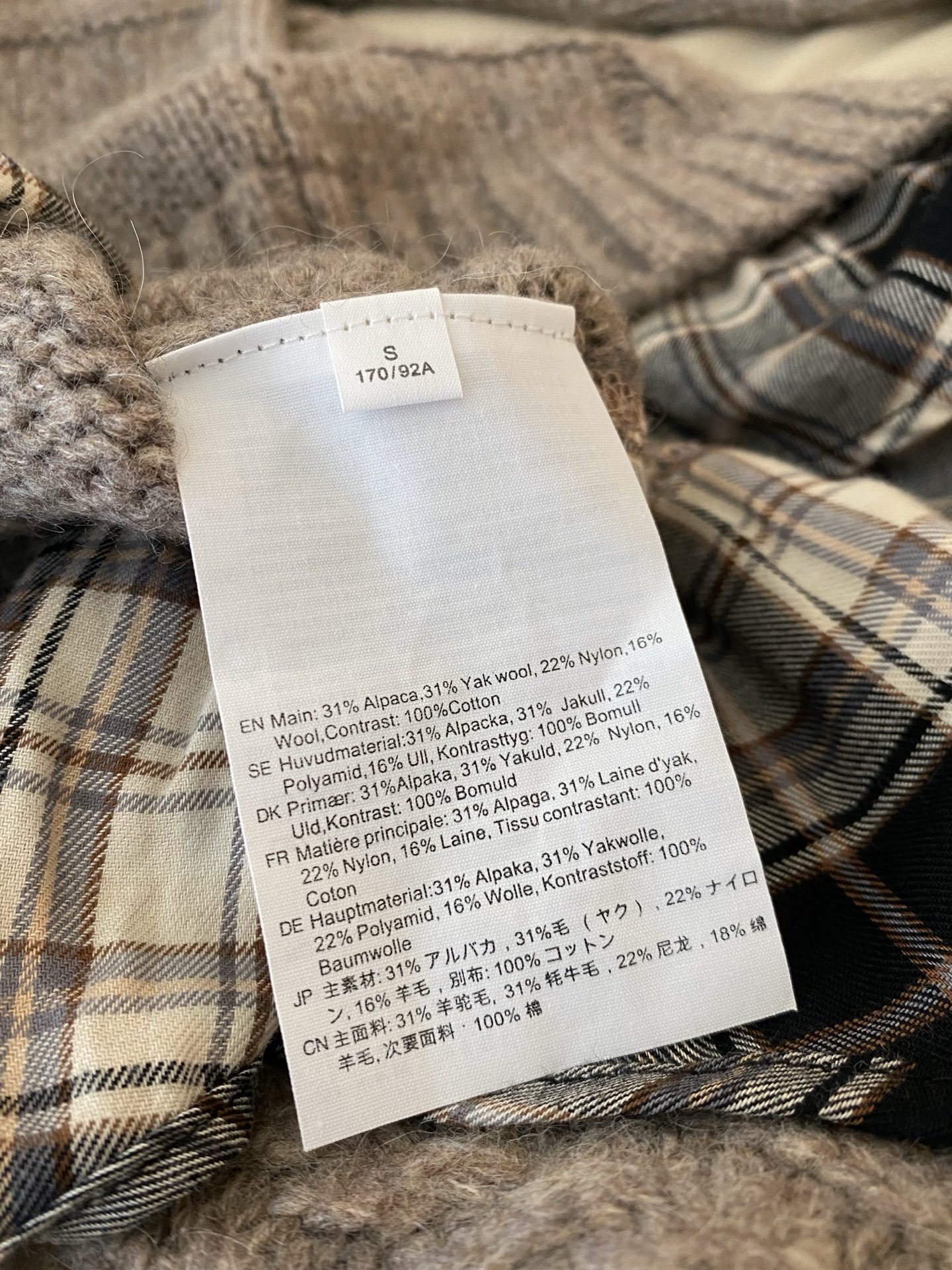 Acne Studios Wool-Blend Cardigan with Shirting Detail - Cozy & Stylish 10 i1758538881561 9689 0 8