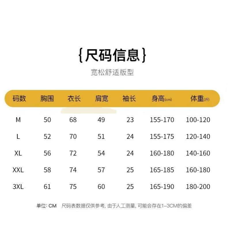 💰 85
    MAMMUT/猛犸象夏季烫标休闲百搭纯棉短袖可做男女情侣款T恤！
    面料：面料采用竹纤维面料，是从自然生长的竹子中提取出的纤维素纤维。竹原纤维具有良好的透气性、瞬间吸水性、较强的耐磨性和良好的染色性等特性，具有天然抗菌、抑菌、除螨、防臭和抗紫外线功能。
    版型：3D最新打版技术，具有遮盖缺点，体现舒畅美感，上身效果特别棒
    科技印花工艺：采用重工刺绣，袖口底边采用无痕压胶工艺，
    缝纫工艺：领子采用橫机螺纹 久洗不变形
颜色：黑色 白色 藏青  杏色  玫红  粉色  湖蓝
尺码：m-3xl