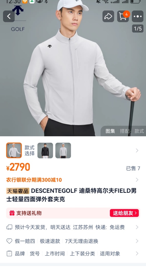 Descente Golf Windproof Jacket - Lightweight & Water-Resistant - Stylish Outerwear 1 Descente Golf Windproof Jacket – Lightweight & Water-Resistant – Stylish Outerwear
