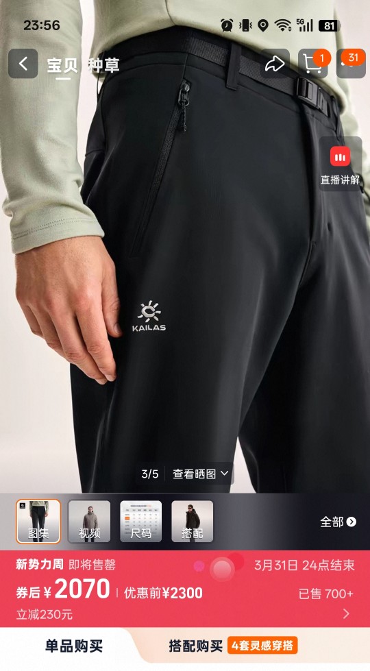 Pants 04449