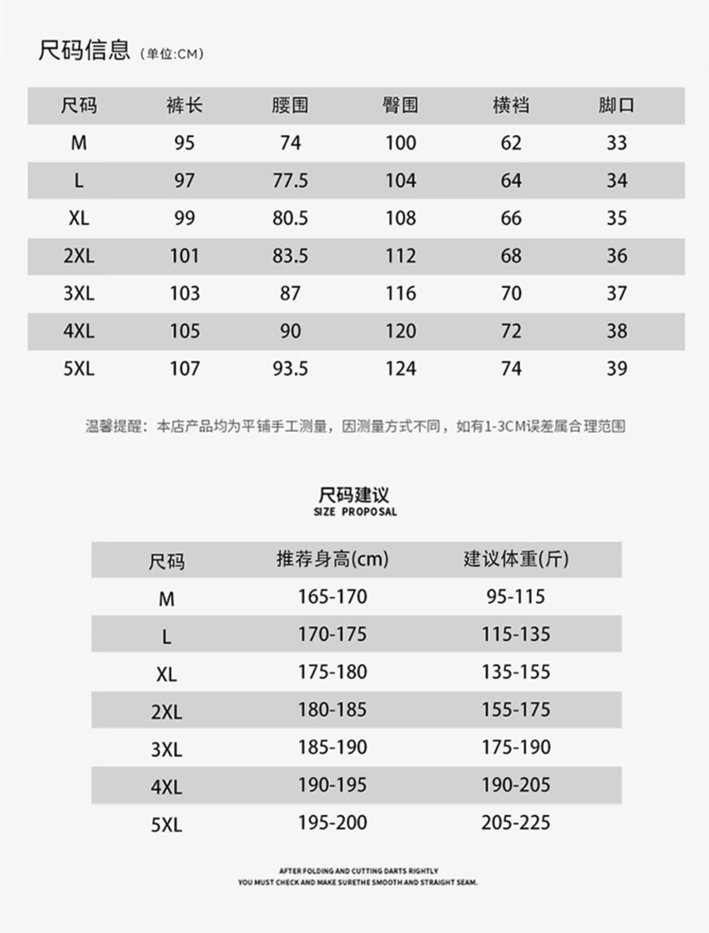 💰130
猛犸象夏季休闲长裤,解锁夏日清凉新体验!
夏日出行,闷热与黏腻总是如影随形?猛犸象网格面料夏季休闲长裤,给你前所未有的清凉体验。
它采用瑞士专利Aerosphere蜂窝网布,每秒10万+透气微孔,能让双腿如坠山涧溪流,畅快呼吸,汗液也能在0.5秒内迅速蒸发。而且UPF50+抗UV防晒层,无惧烈日暴晒,敏感肌也能安心享受户外时光 。
裤子采用四向弹力纤维,搭配立体剪裁,无论是高抬腿、大跨步,还是各种大幅度动作,都毫无束缚。膝盖部位采用双倍耐磨补强,即使与荆棘灌木擦身而过,也不用担心裤子被划破。
裤子还设有隐形速干口袋,能轻松收纳能量胶、指南针、登山扣等小物件;可拆卸腰带设计,让穿着更加随心。无论是纵跃溪谷、疾走砾石,还是漫步都市街头,猛犸象网格面料夏季休闲长裤都是你的理想之选,赶快入手,开启清凉一夏!
颜色 黑色 米白 浅灰 卡其
尺码M-5xL