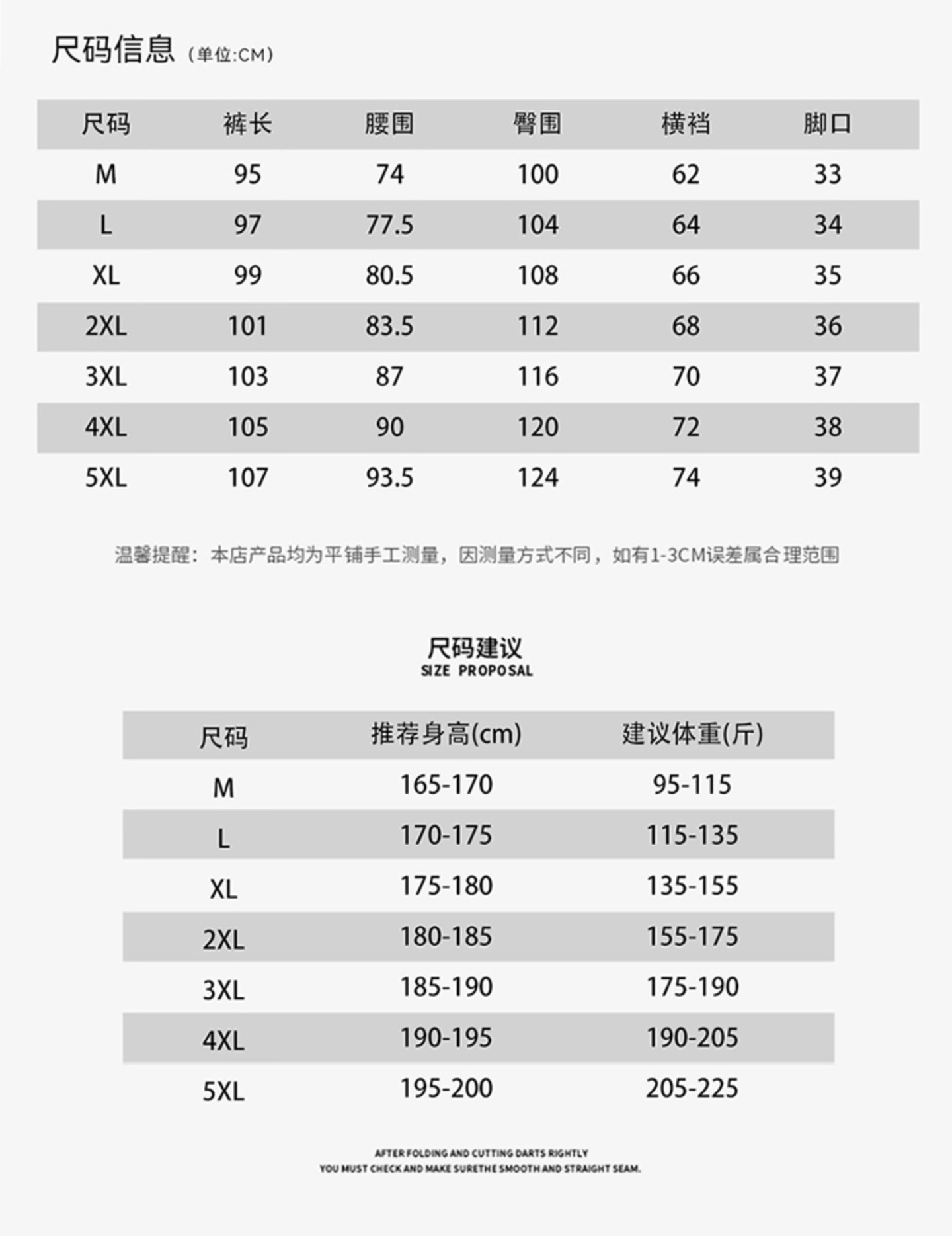 💰170包邮
想要在户外尽情挥洒汗水，又不想被衣物束缚？迪桑特户外休闲弹力速干长裤，就是你的绝佳之选！

裤子采用立体裁剪工艺，依据人体工程学设计，完美贴合身形。无论是剧烈运动还是日常行走，都能提供舒适的穿着体验，让你活动自如，毫无束缚感。

多处拼接设计不仅增加了裤子的时尚感，更赋予其出色的耐用性与功能性。不同材质的拼接，让每个部位都能发挥最佳性能，耐磨又透气。

锥形裤型修身显瘦，巧妙修饰腿部线条，无论是肌肉腿还是粗腿，都能轻松驾驭。上宽下窄的设计，还能营造出利落的穿搭风格，让你在户外也能保持时尚型格。

此外，它的弹力速干面料更是一大亮点。高弹力材质，让你可以自由伸展，深蹲、起跳都不在话下。同时，面料具备出色的速干性能，能快速吸收并蒸发汗水，保持肌肤干爽，即使在炎热天气或高强度运动后，也能让你感受清爽舒适。

迪桑特户外休闲弹力速干长裤，将舒适、时尚与功能性完美融合，是你户外出行、运动健身的不二之选。
颜色 黑色 绿色 卡其 浅灰
尺码M-5xL