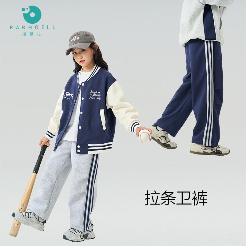 货号：25112拉条卫裤 120-150 p89@，160-170 p89.9@一条跑量 淘宝拼多多禁售! 经典裤型上身很棒~简单的搭配什么都好看 上身非常舒服，毫不影响运动🏊孩子最喜欢的就是类似的裤型！ 通勤裤型~…