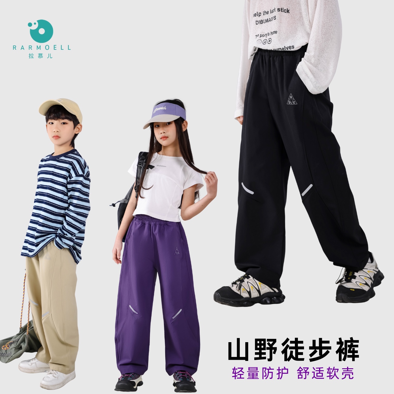 N.º de artículo: 2603 Pantalones de senderismo de montaña para niños. Precio: 120-150@89; 160-170@89.9 volumen. Una pie…