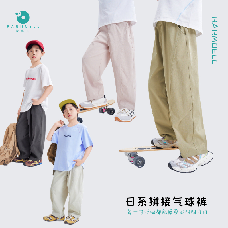 Código: 2623 pantalones globo de estilo japonés con paneles Precio: 120-150@79 160-170@79.9 volumen. ¡Rarmoell Lámuer l…
